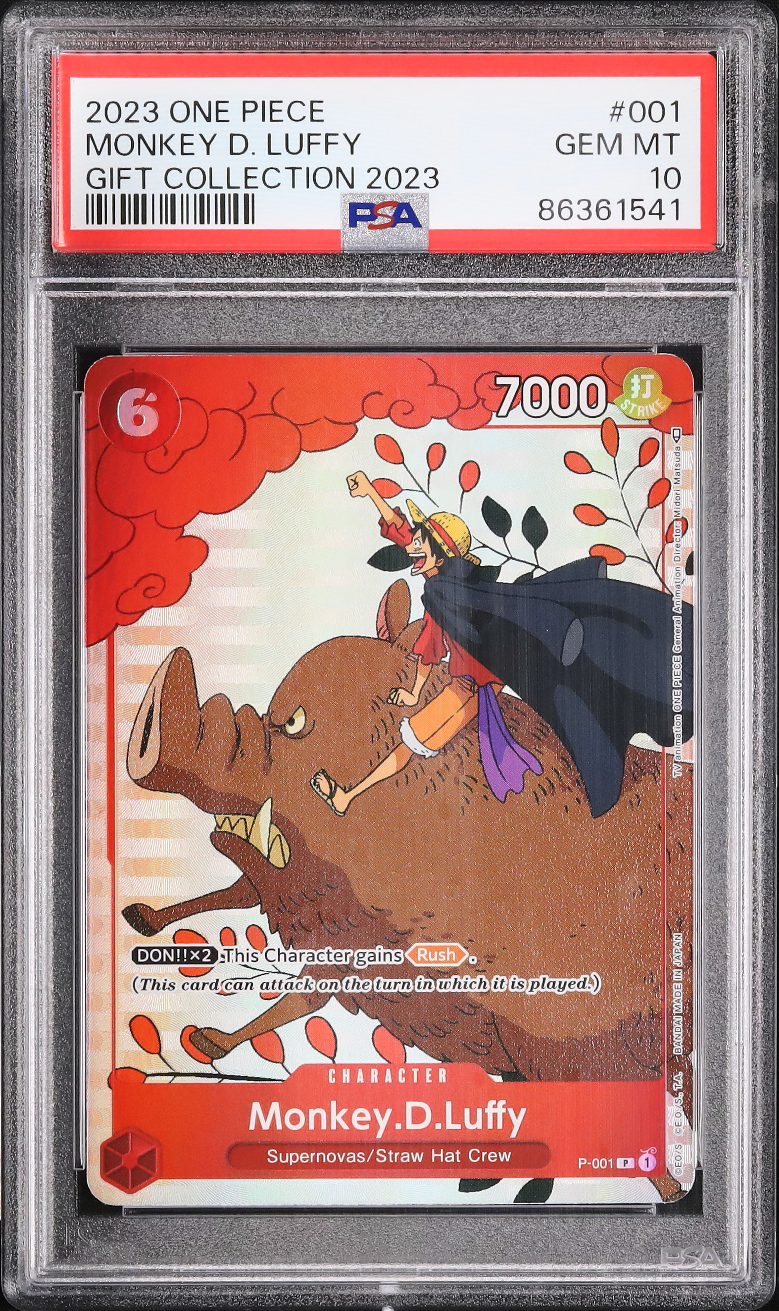 2023 モンキー・D・ルフィ PSA 10 絵違い - カルドバ
