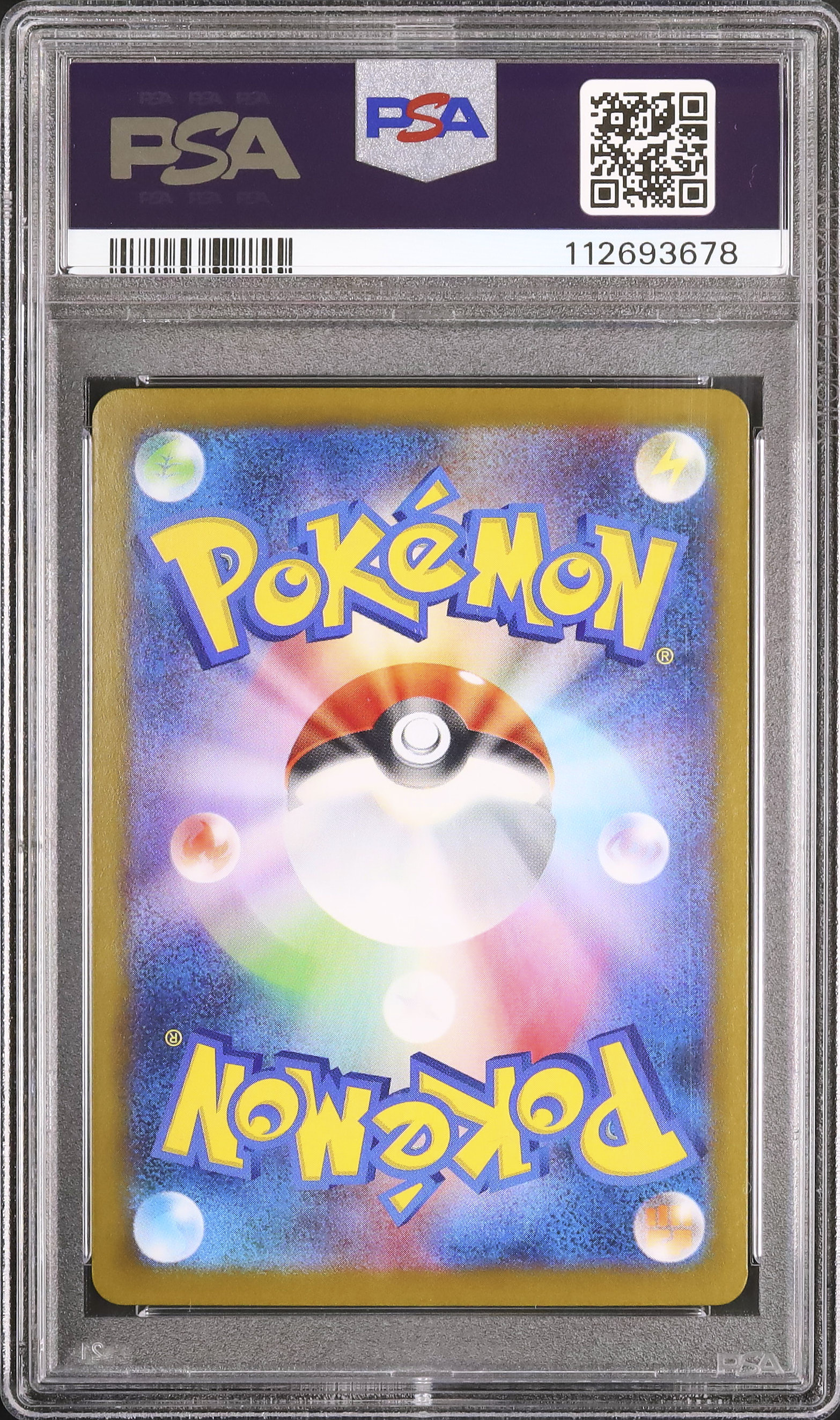2025 リーリエのアブリボン PSA 8 - カルドバ