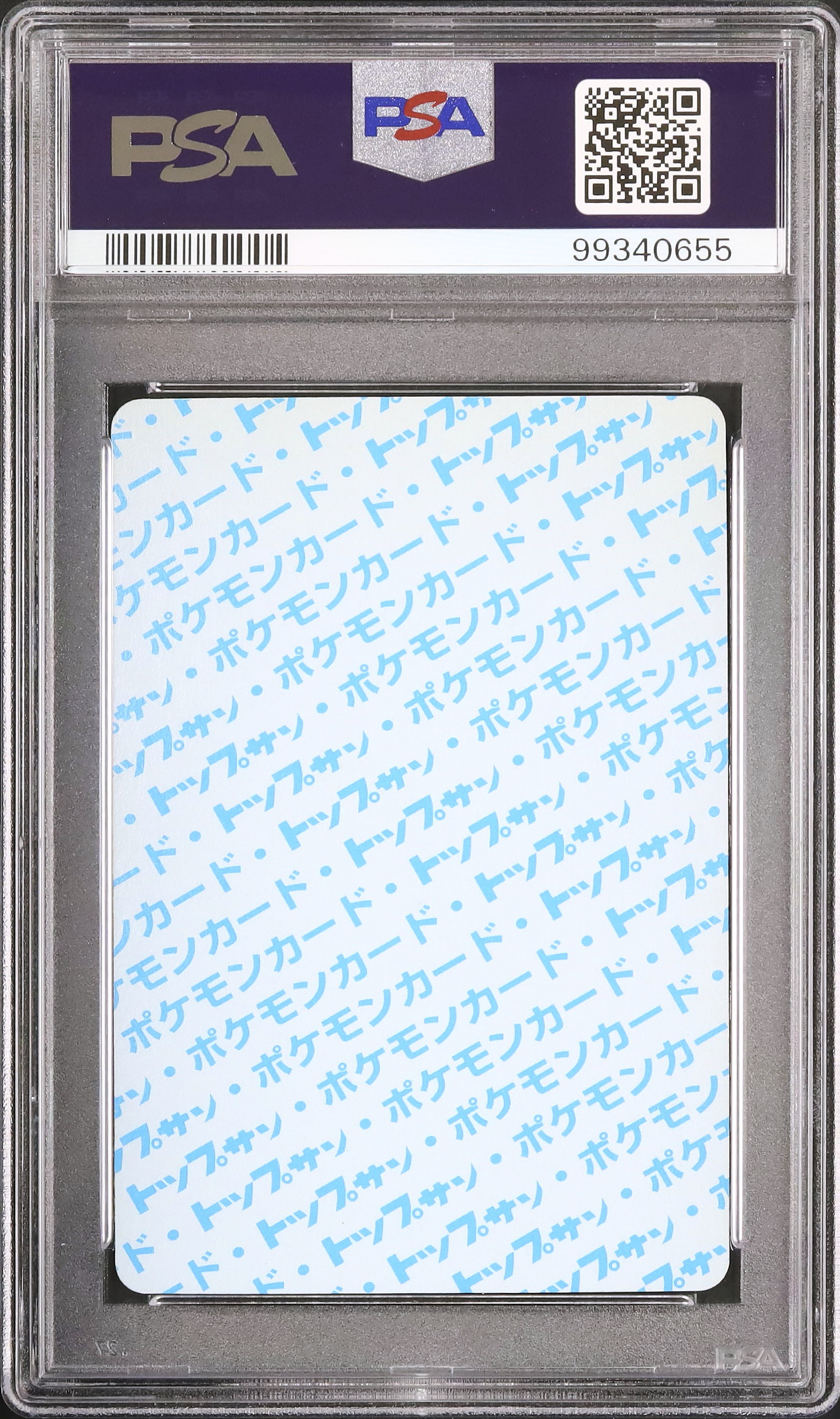 PSA9 ナッシー 旧裏 1997 103 15 美品][旧裏]ポケモンカード ナッシー Exeggutor 旧裏 トレーナーズVol