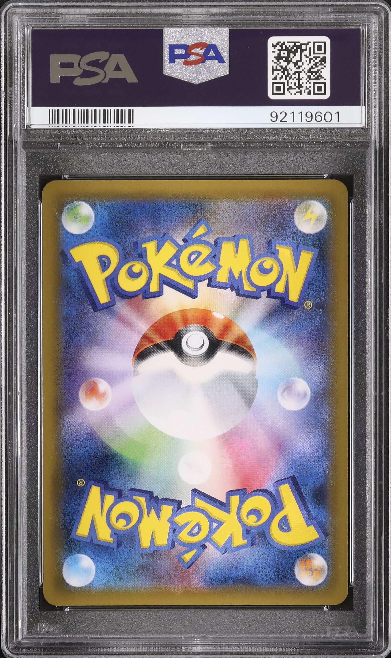 2021 カイリューV PSA 10 スペシャルアート - カルドバ