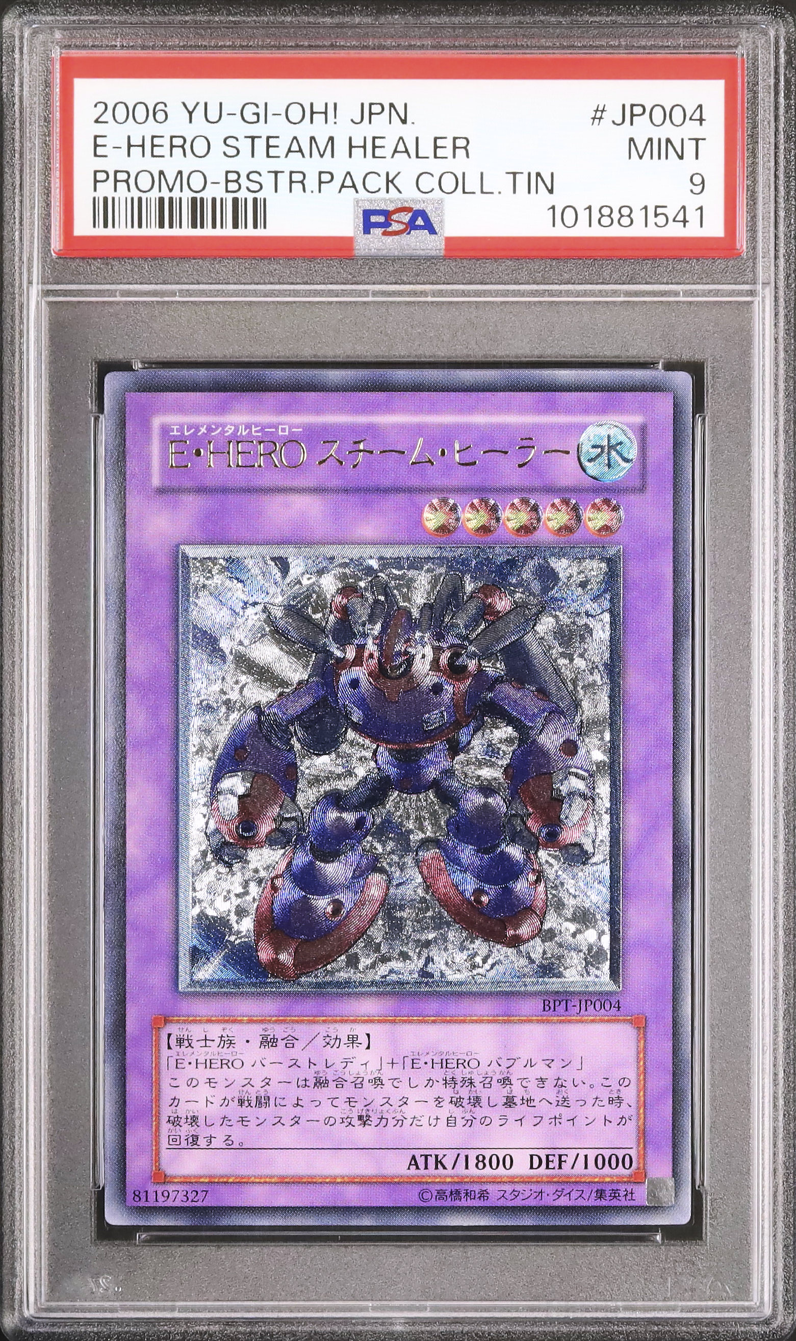 2006 Elemental HERO Steam Healer PSA 9 - Cardova Japan