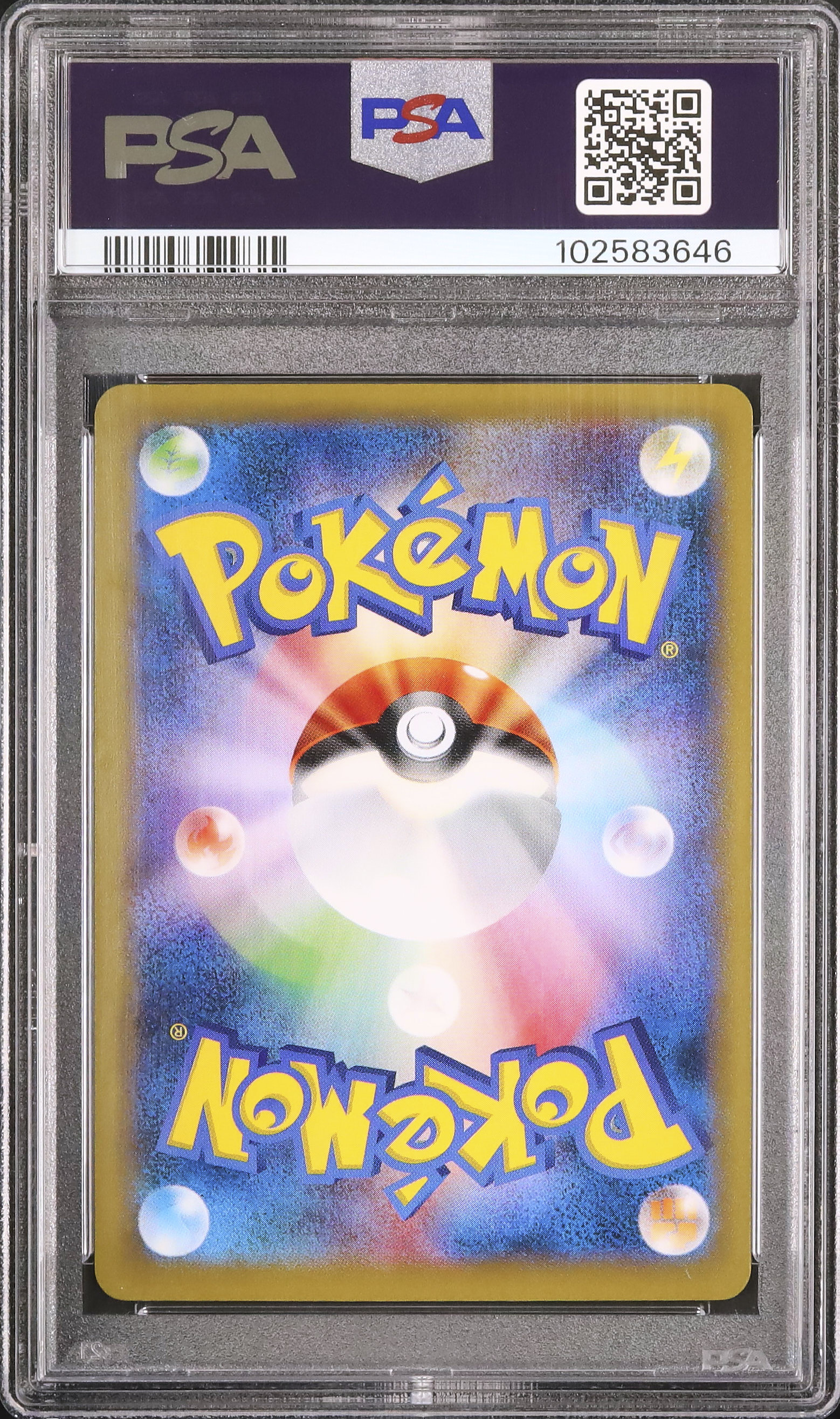 2016 Pikachu EX PSA 10 1st Edition - カルドバ