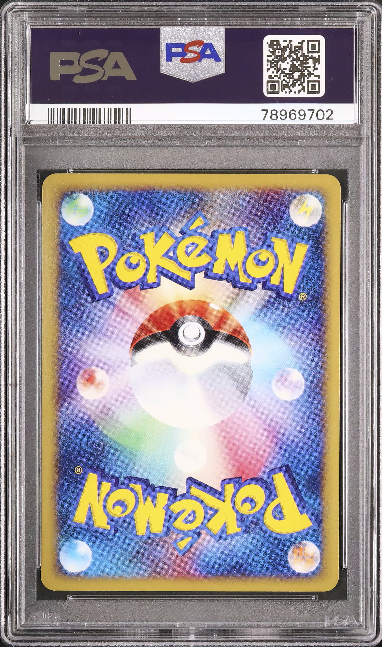 【PSA10】ベトベトン e 2002 010 1st おもいからだ 2002 ベトベトン PSA 10 1st エディション - カルドバ