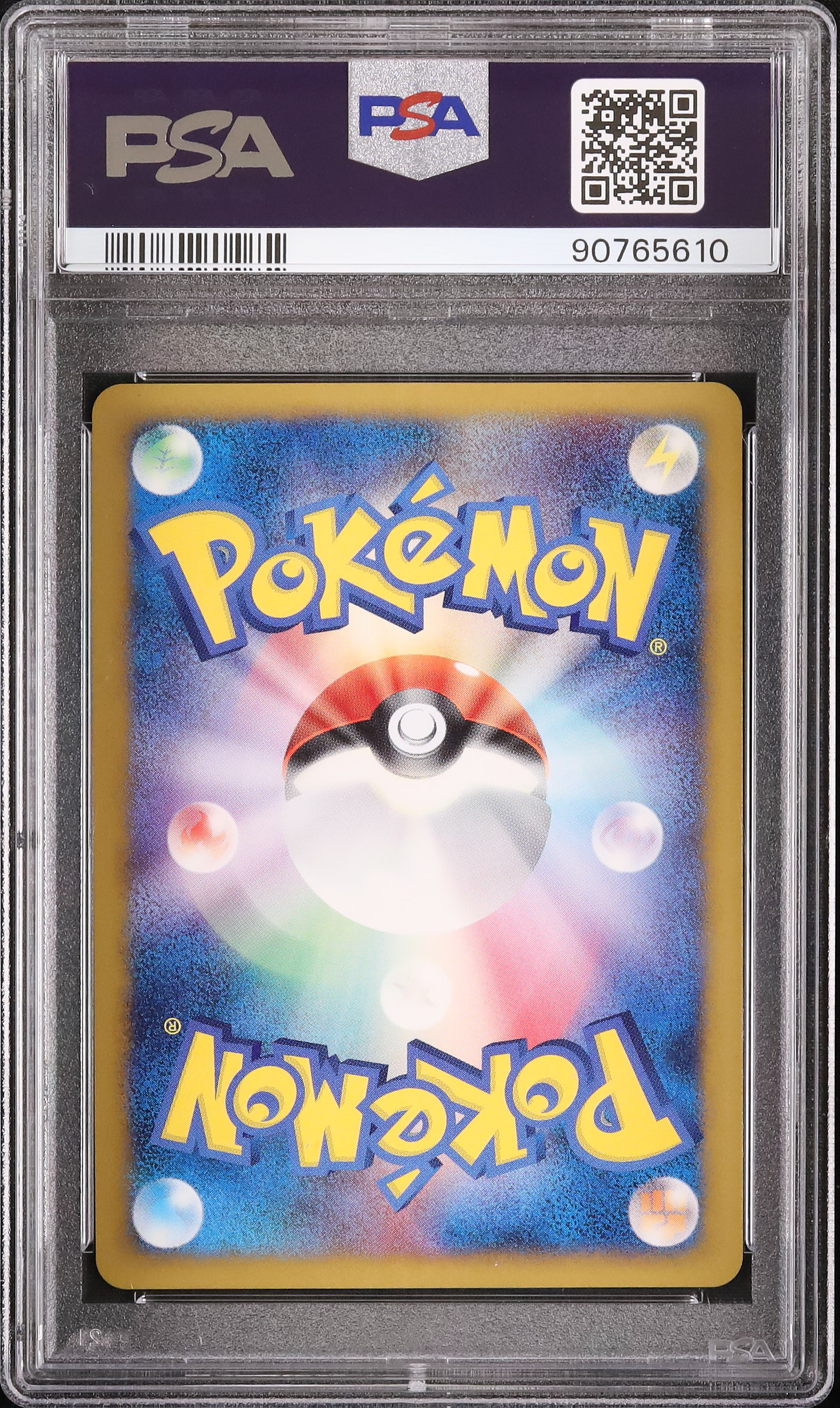 2009 ピカチュウMLV.X PSA 10 ホロ - カルドバ