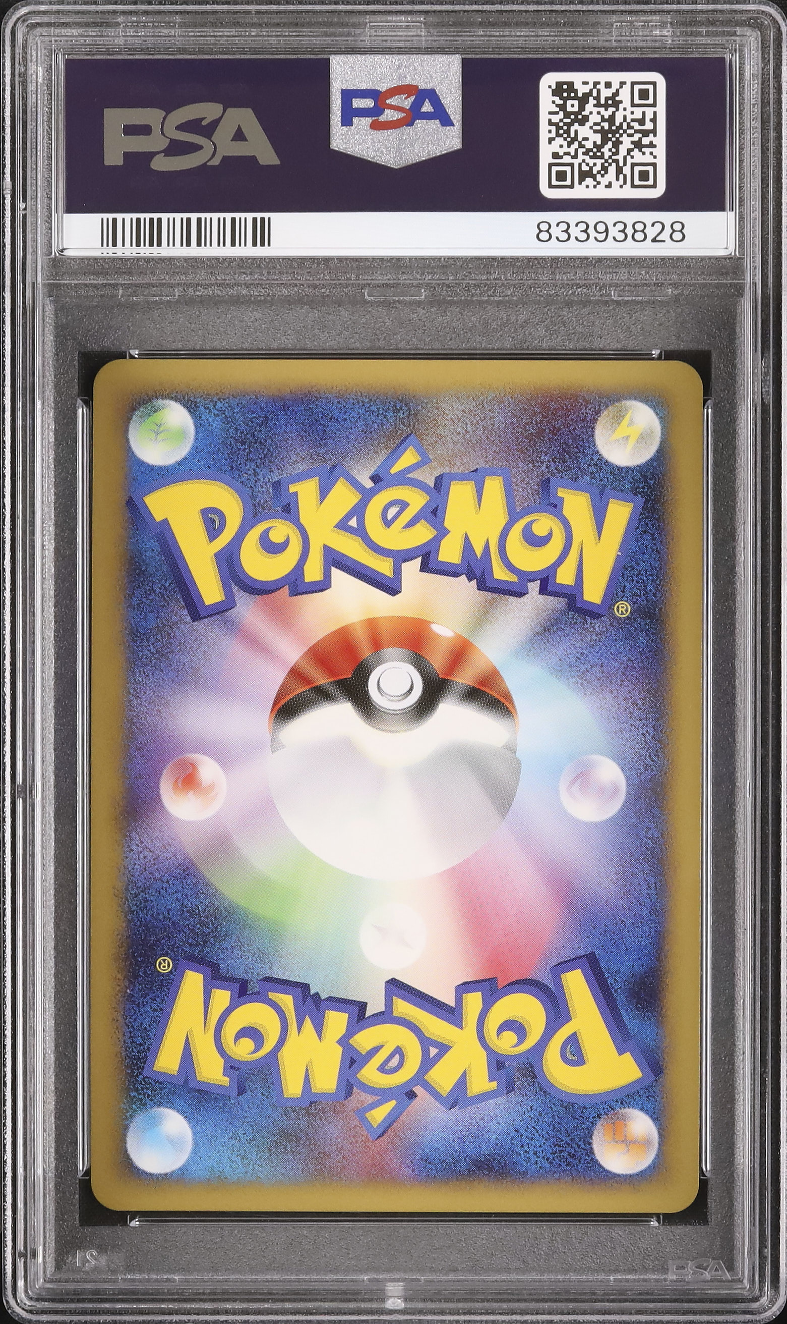 2008 ディアルガ PSA 9 アンリミ - カルドバ