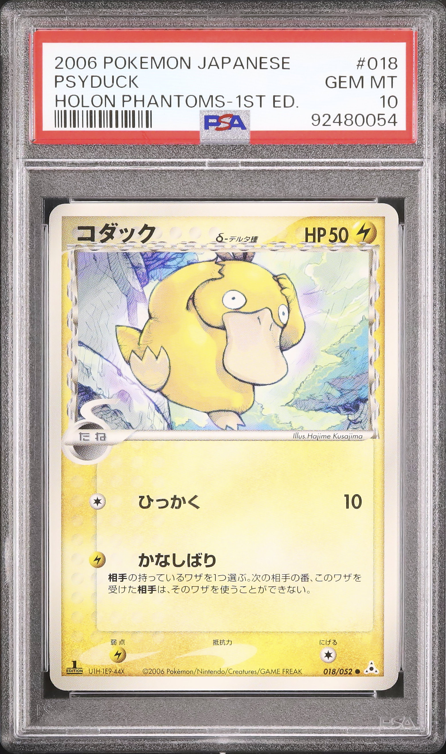 2006 Psyduck δ PSA 10 1st Edition