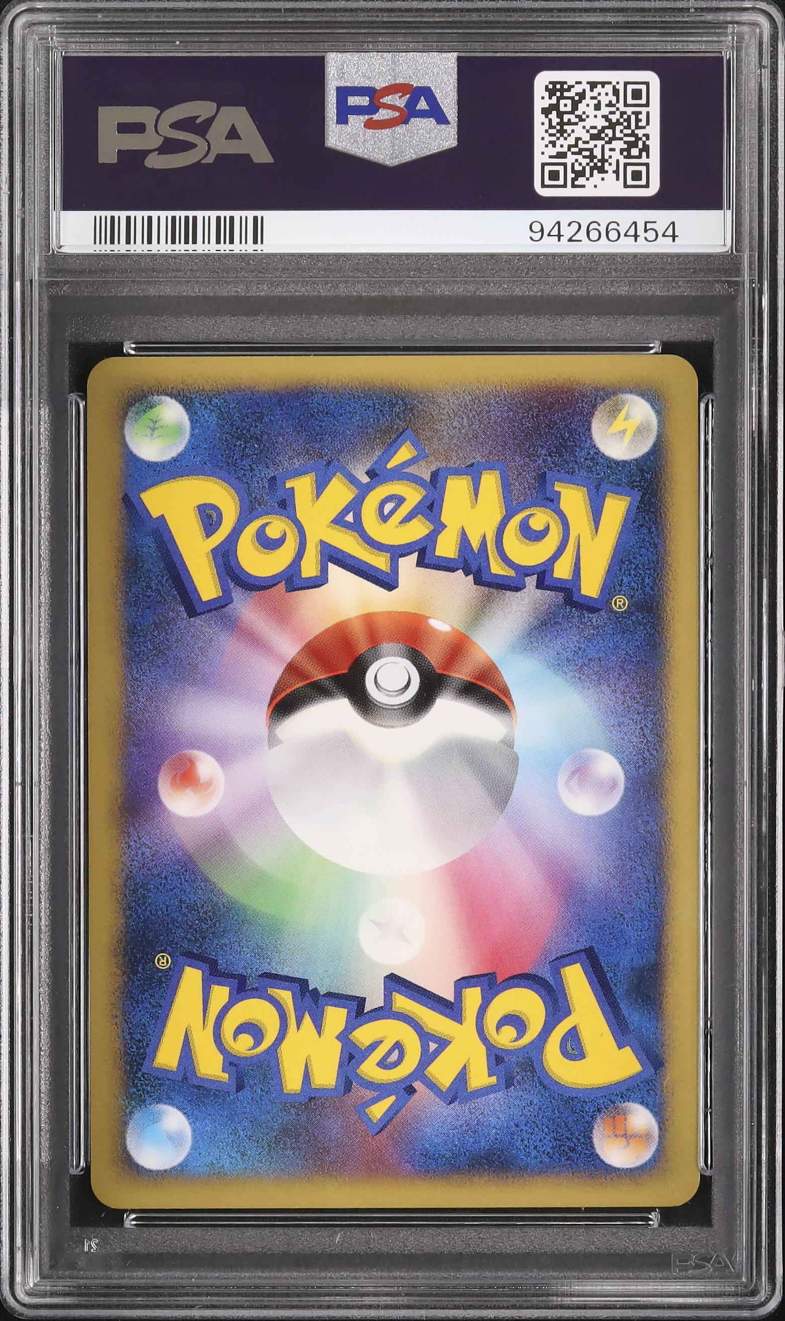 2007 逆襲のミュウツー PSA 10 ホロ - カルドバ