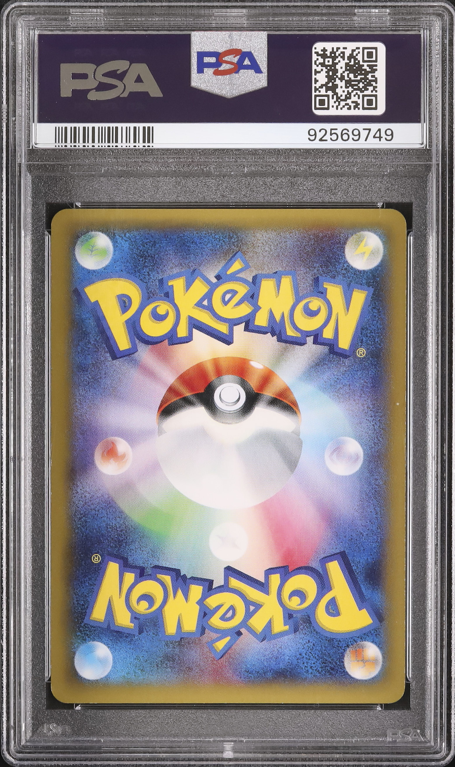 2015 レシラム PSA 10 1st エディション - カルドバ