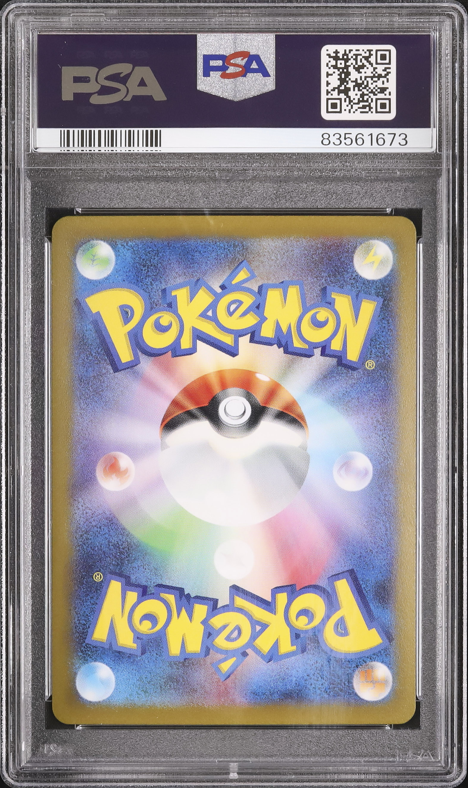 2023 ピクシー PSA 10 マスターボール - カルドバ