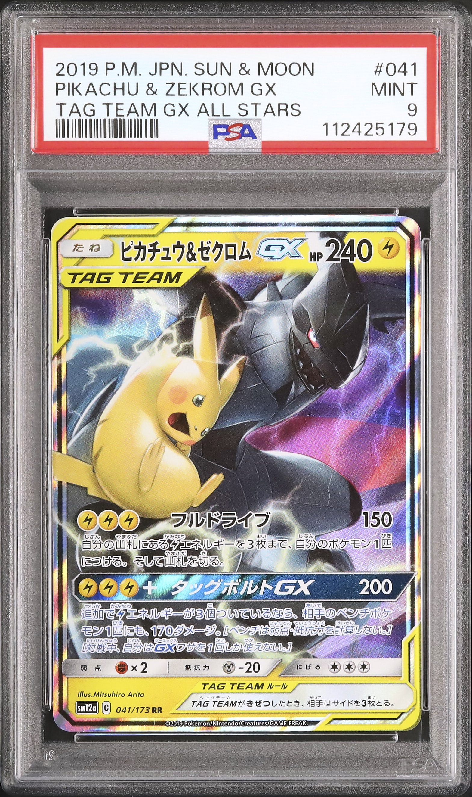 2019 Pikachu & Zekrom GX PSA 9 