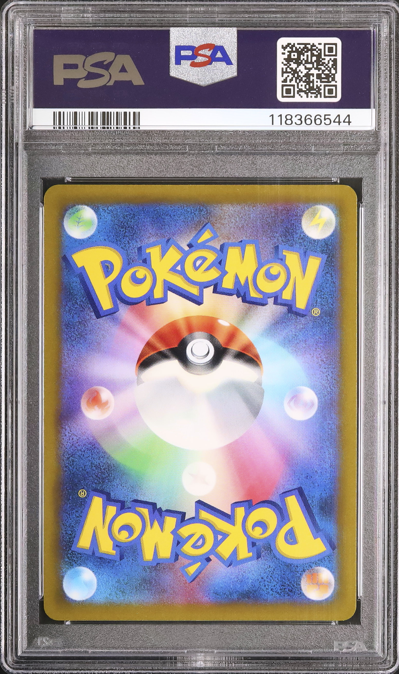 2022 ポケモンカード アルセウス V PSA 10 2022 アルセウスV PSA 10 - カルドバ