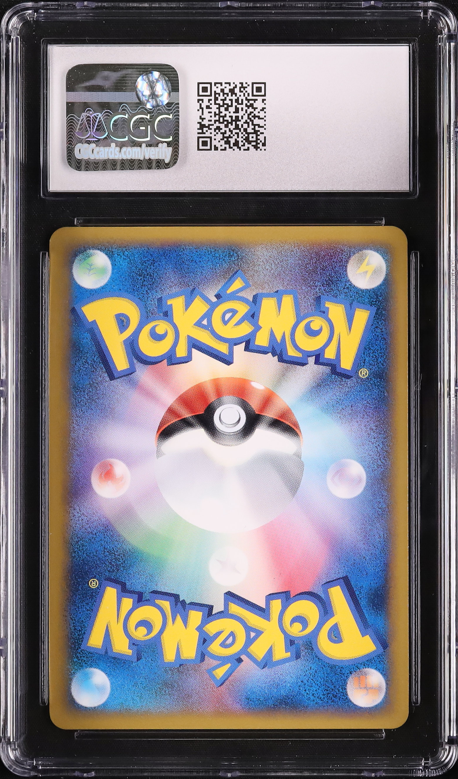 2010 セキエイこうげん CGC 8 ホロ - カルドバ