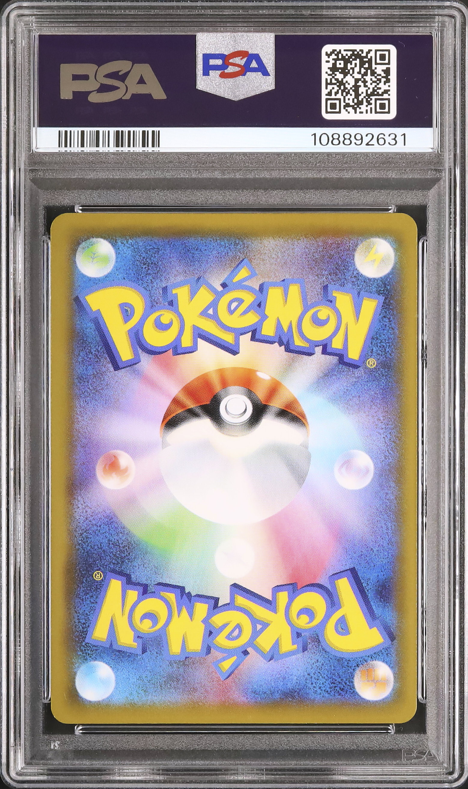 2021 そらをとぶピカチュウV PSA10 No.1 2021 そらをとぶピカチュウV PSA10 No.1 - メルカリ