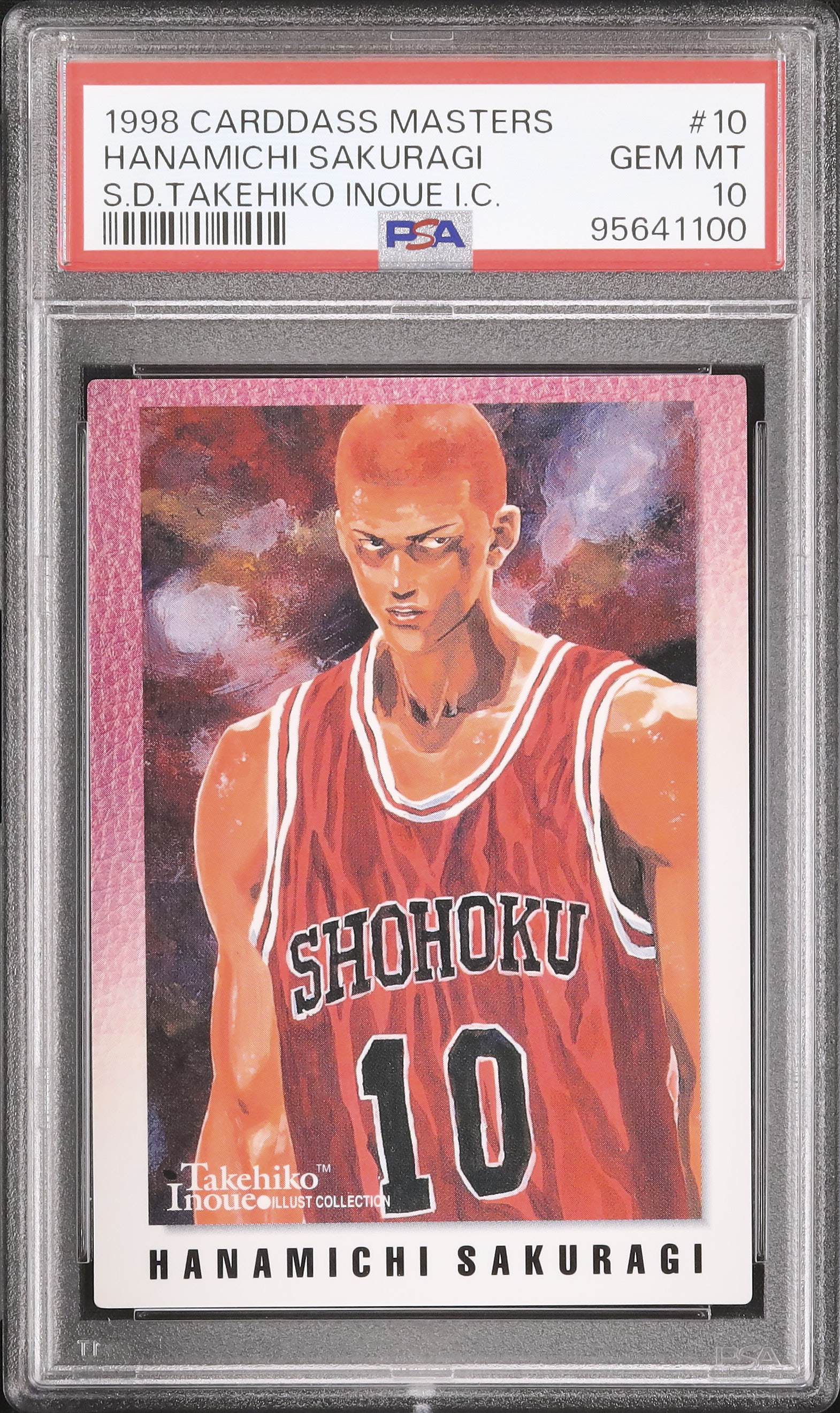 山王工業 刺繍ジャケット スラムダンク SLAMDUNK 牧紳一 時計