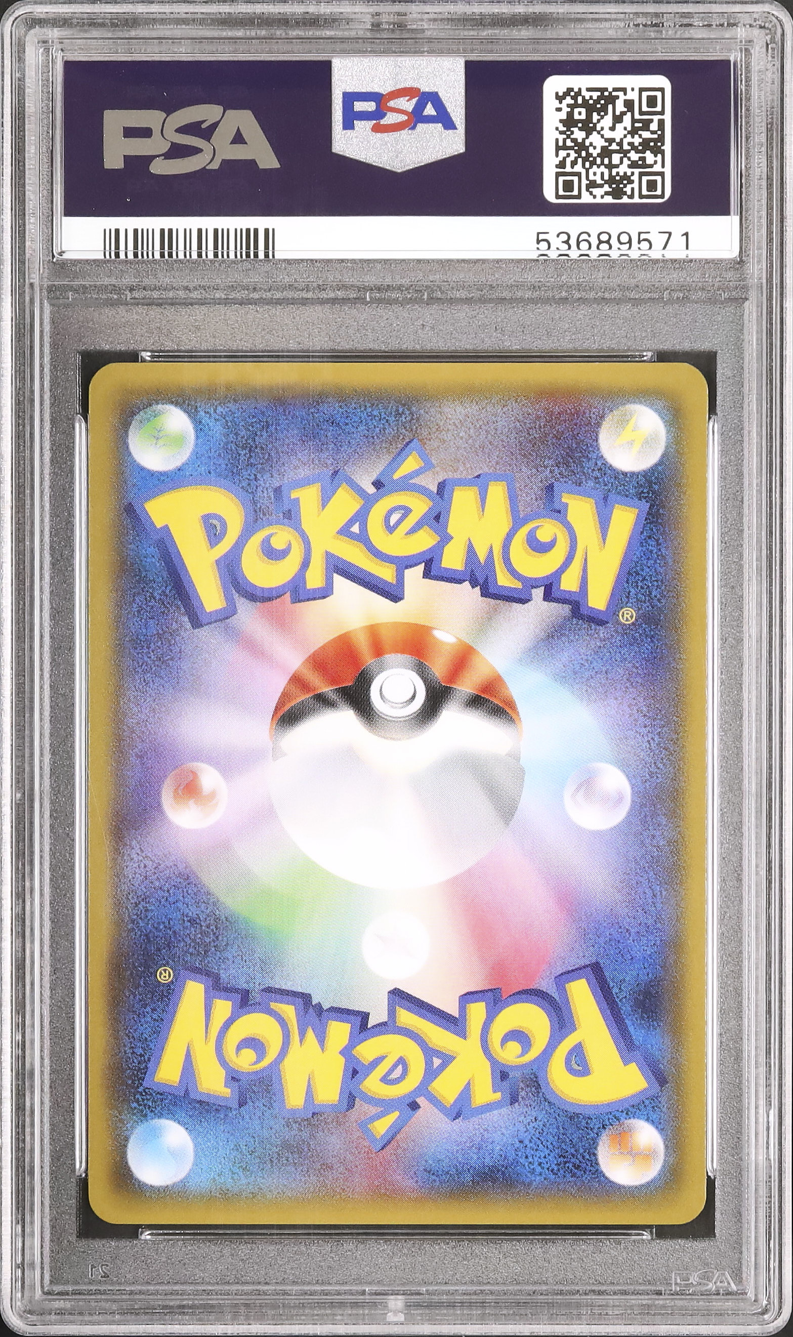 Umbreon GX 2017 PSA 10 プロモーションカード eBay Auction Item 143672116741 Tcg Cards 2017 Pokemon Sun & Moon