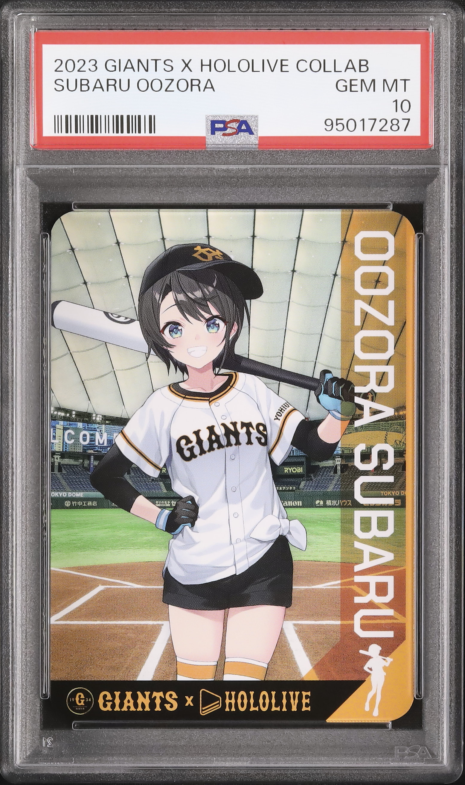 元気いっぱい！　大空スバル　TDSP PSA10 元気いっぱい！ 大空スバル TDSP PSA10 - メルカリ