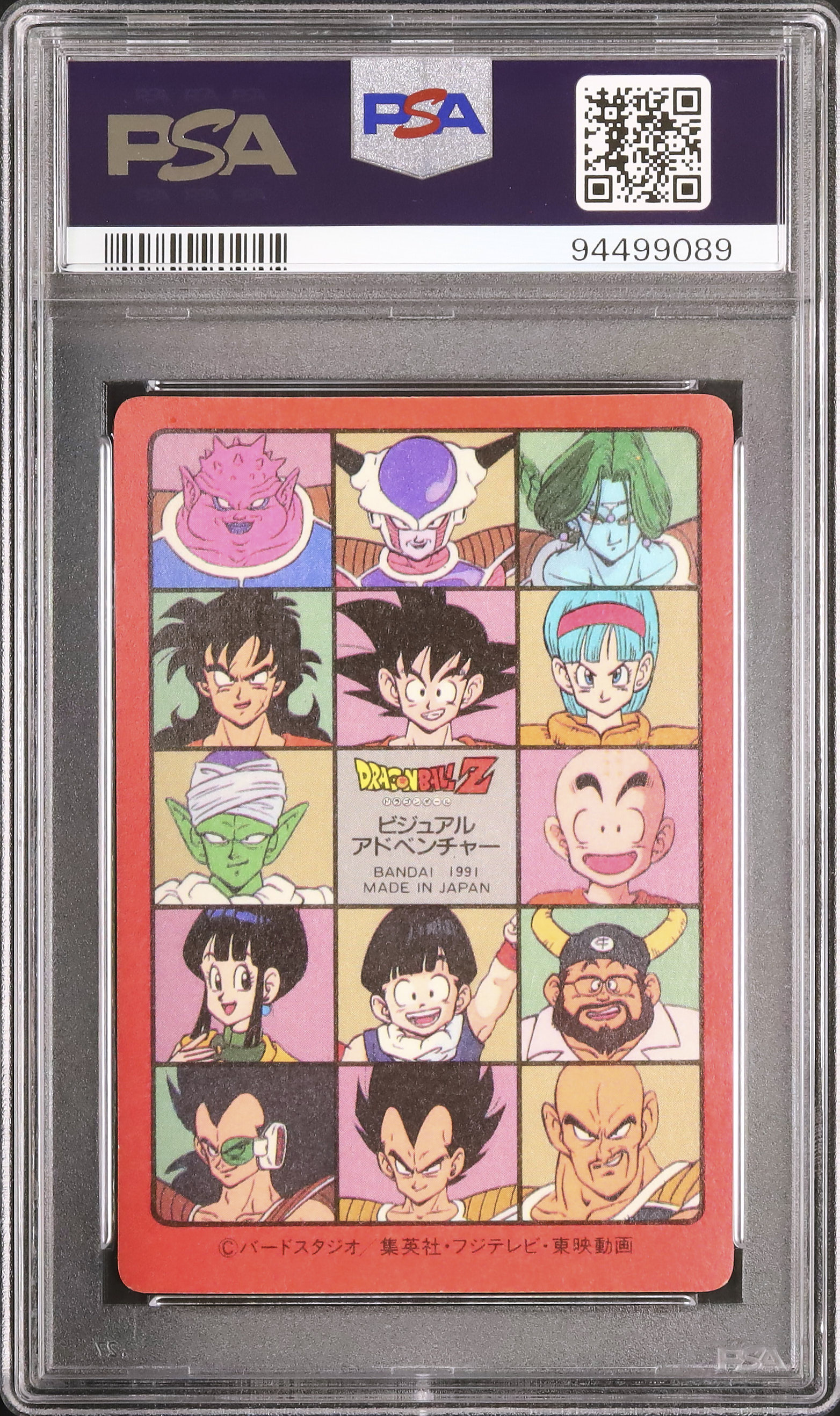 1991 Son Goku PSA 7 Prism - Cardova Japan