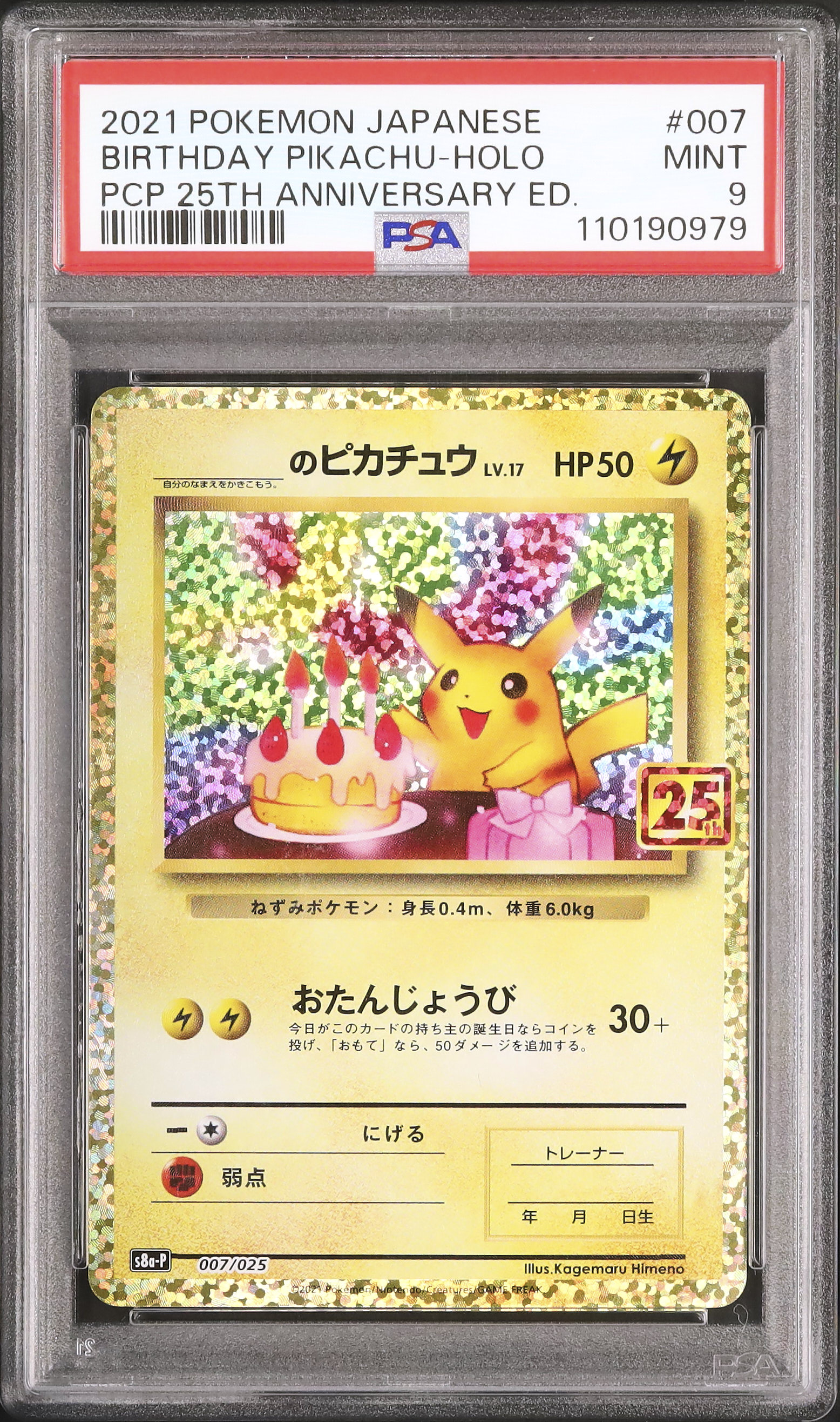 2021 Birthday Pikachu PSA 9 Holo