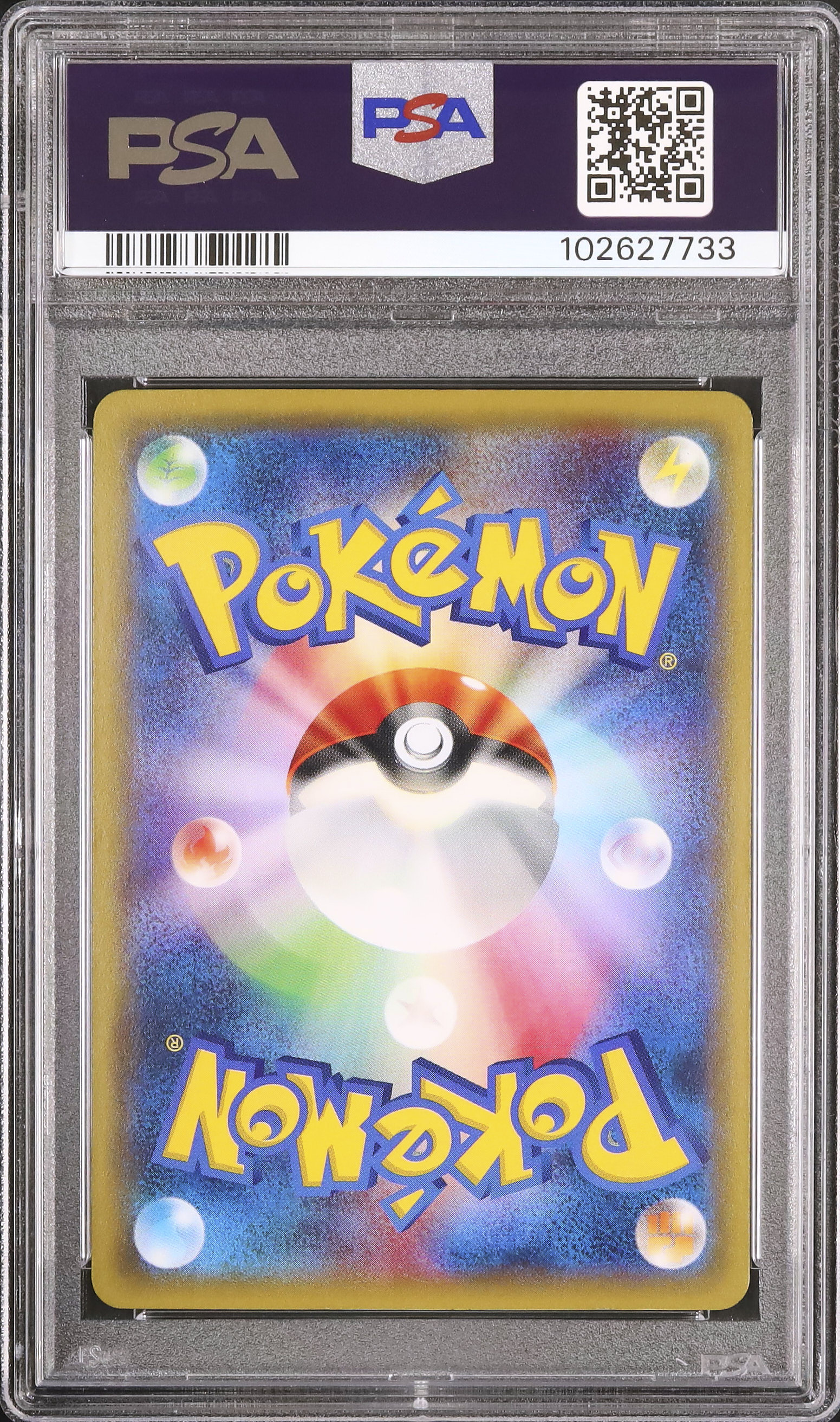 【PSA10】2016ポンチョピカチュウ　名刺カード　3点セット ポンチョピカチュウ 名刺カード psa10 メガリザードンXY プロモ