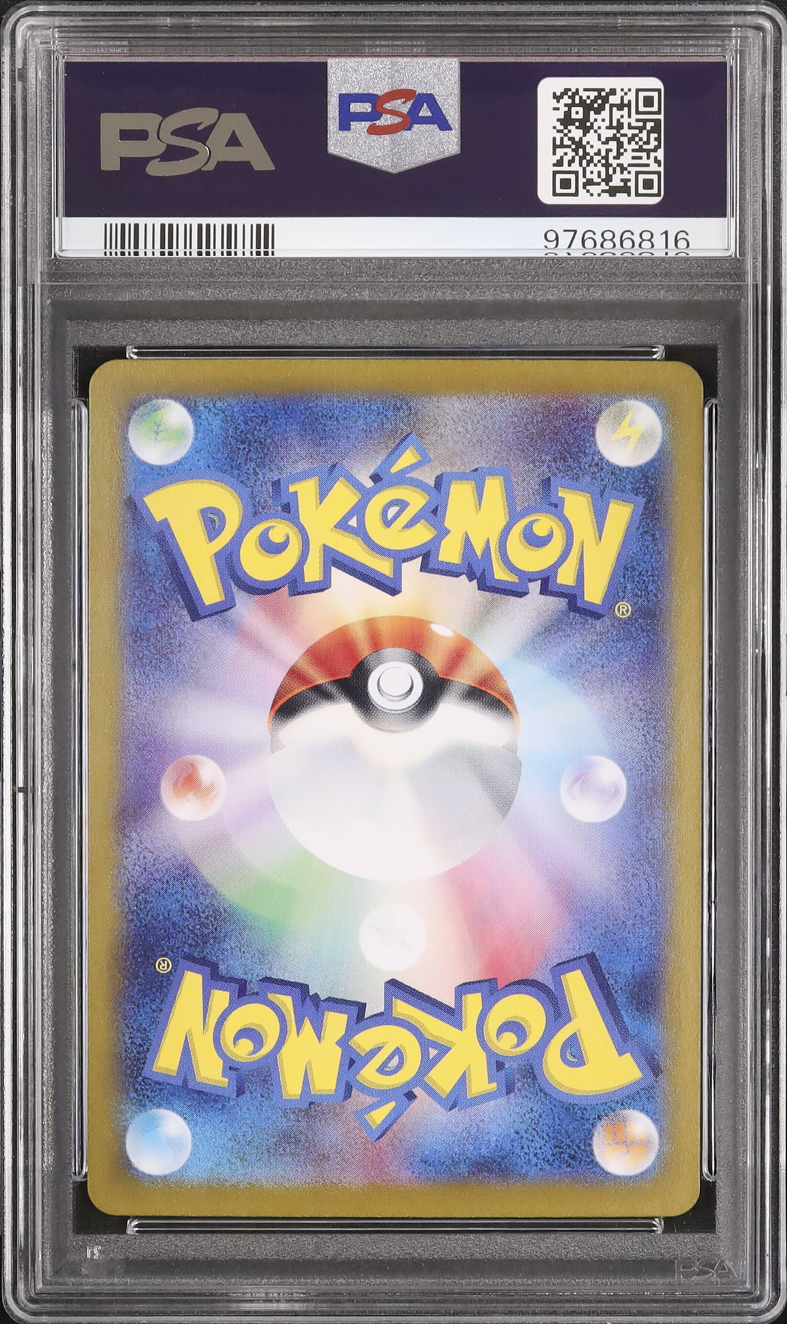 2024 テラパゴスex PSA 10 - カルドバ