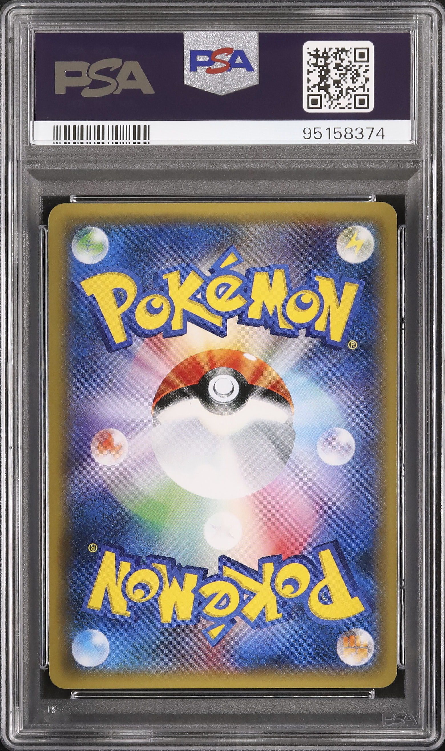 2016 ブラッキーGX PSA 10 - カルドバ