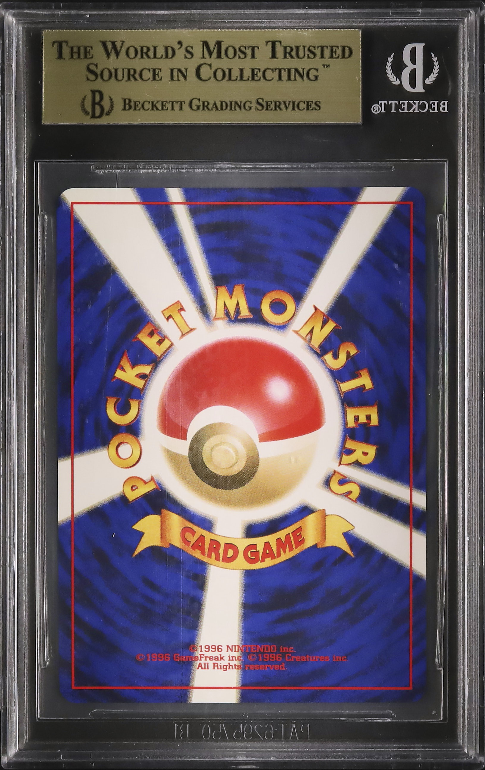 わるいヘルガー　ハッサム　バンギラス　ホロ　渦巻き　まとめ売り 即日発送】 美品 わるいバンギラス 旧裏 レア個体 十字ホロ - メルカリ