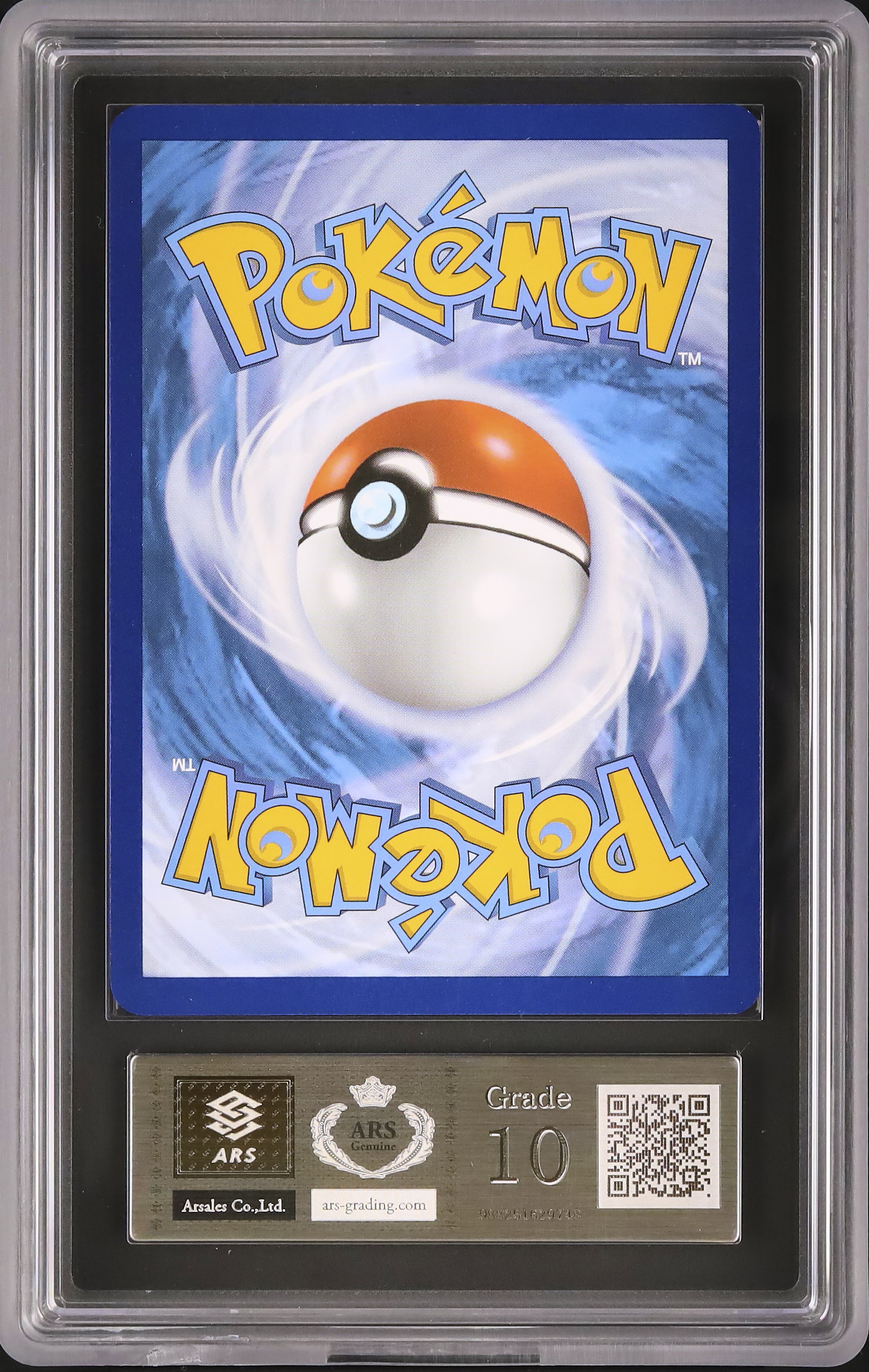 2025 Eevee ARS 10 AR - Cardova Japan