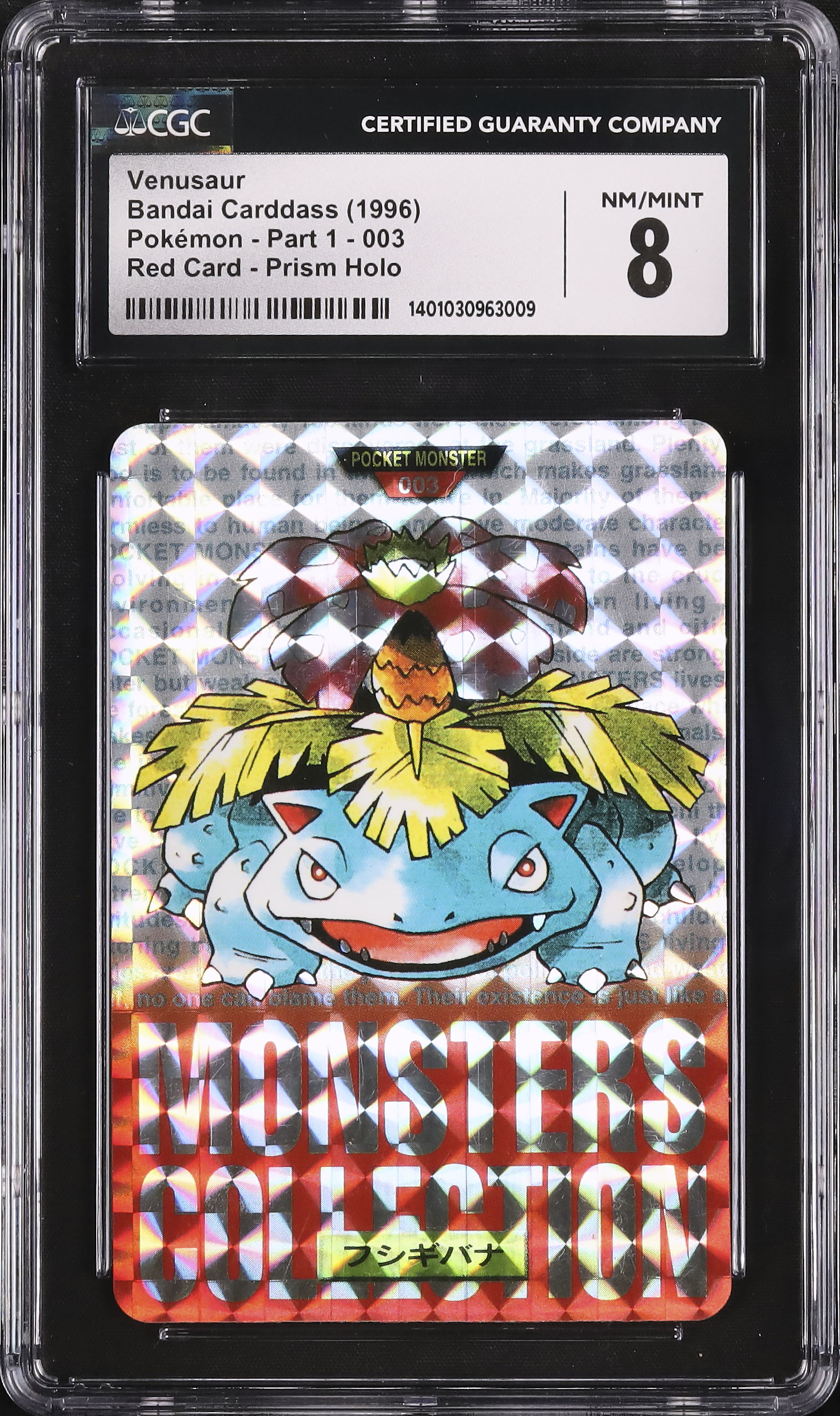 1996 Venusaur CGC 8 Red - Cardova Japan