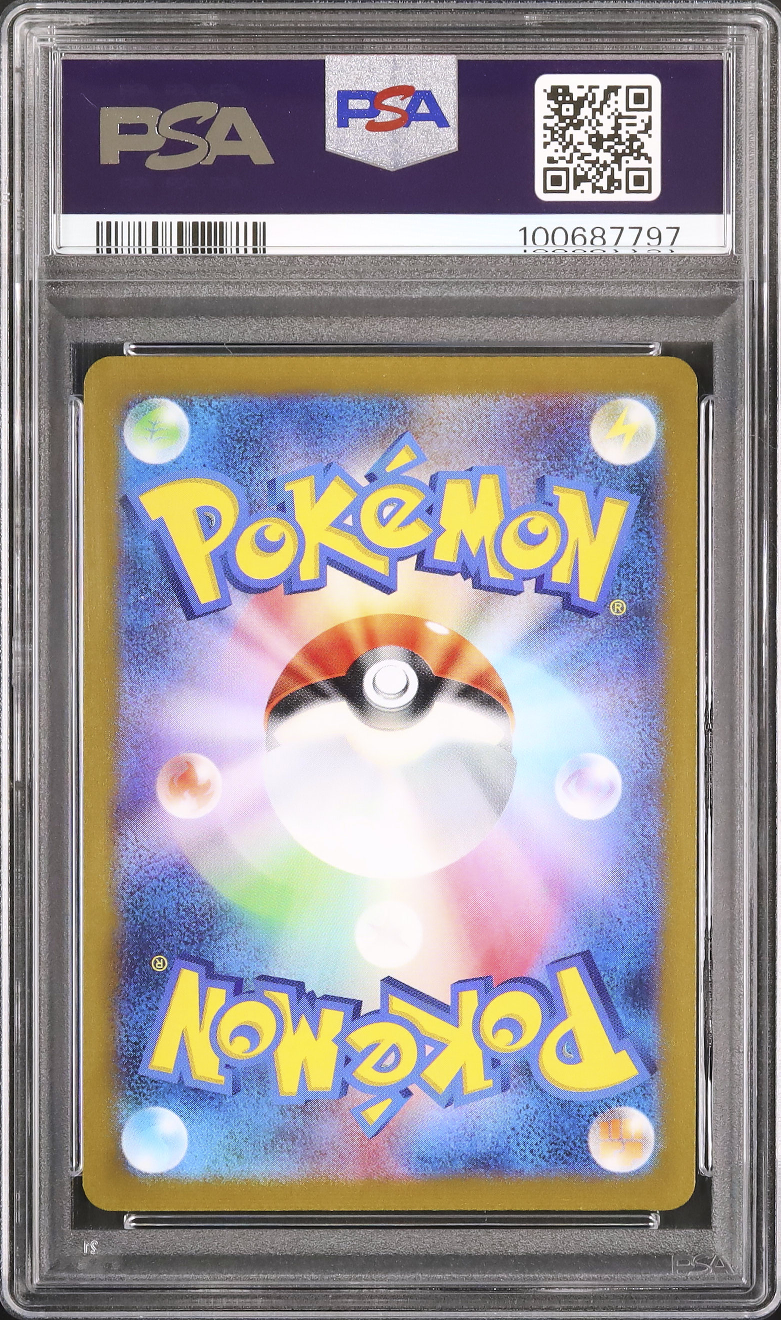 PSA10＊リーフィア ウィンターチャレンジ プロモ 世界42枚 希少 2023 ポケモンカード リーフィア PSA10