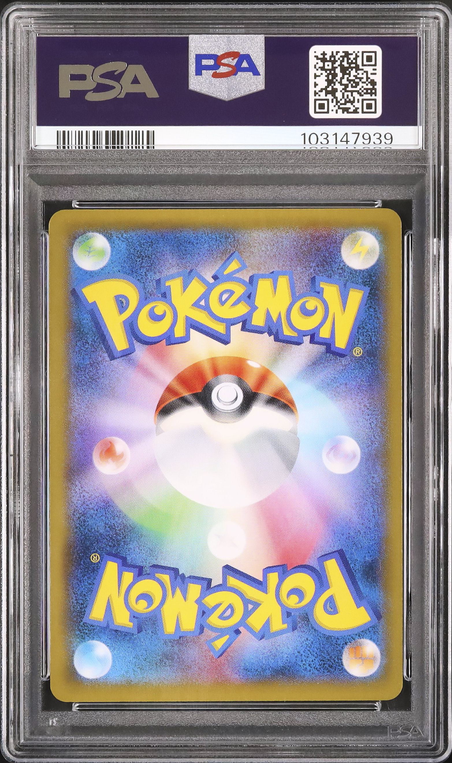 2021 ピカチュウ PSA 10 フルアート - カルドバ