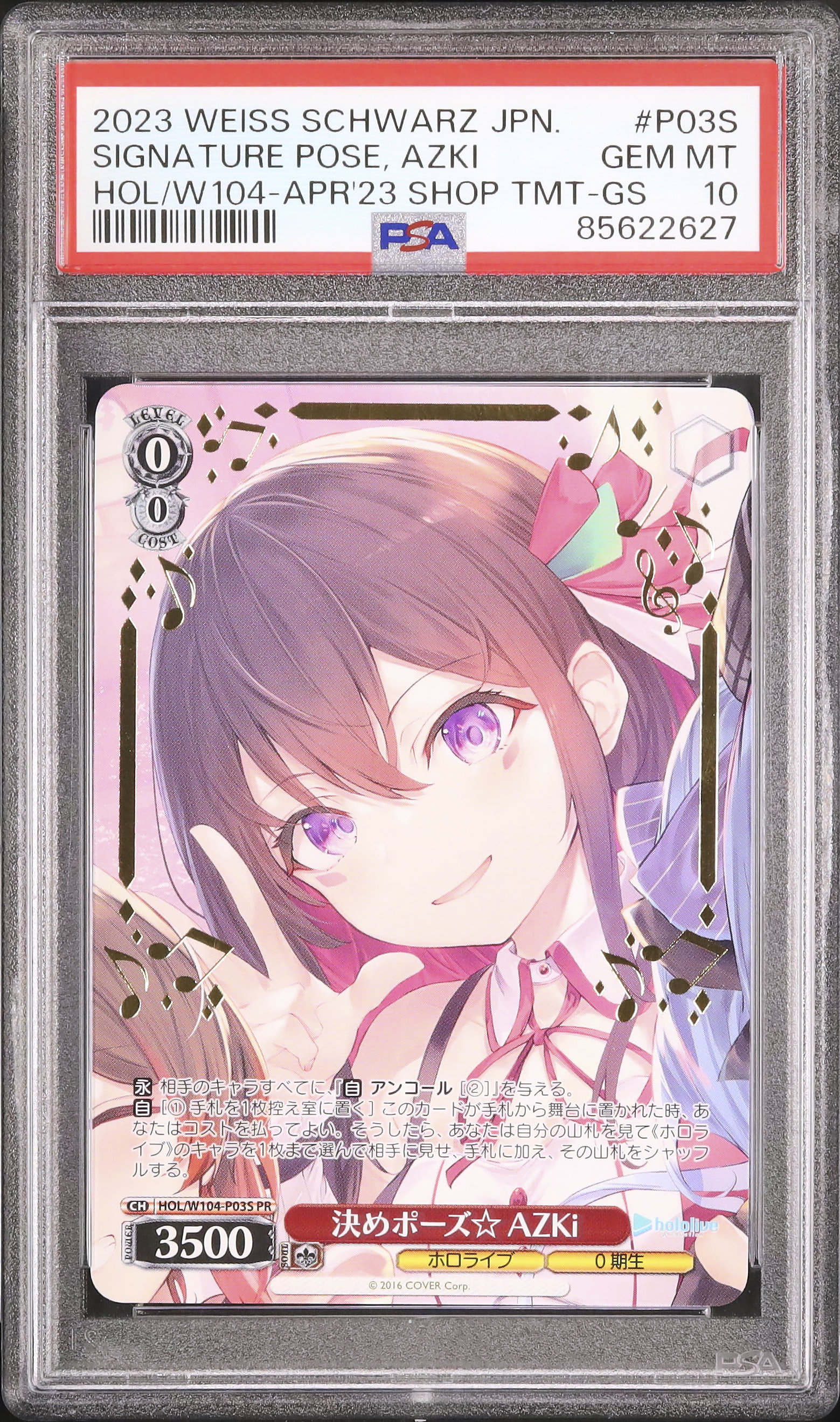 2023 Signature Pose, AZKi PSA 10 Stamp - Cardova Japan