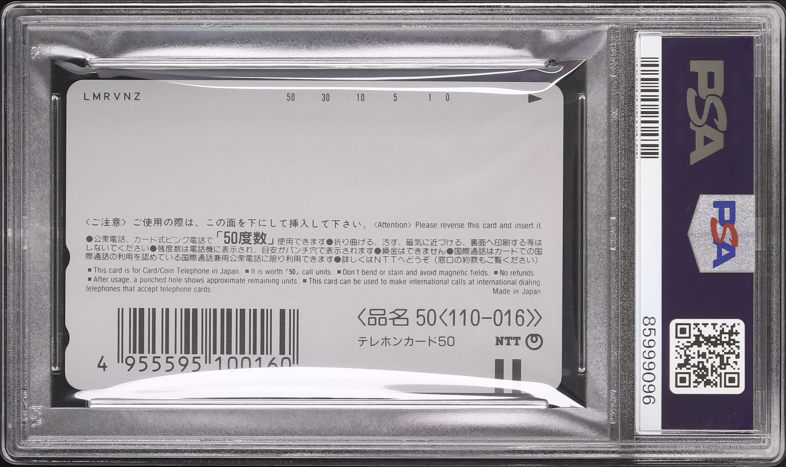 1999 The Power of One Lugia's Explosive Birth PSA 10 - Cardova Japan