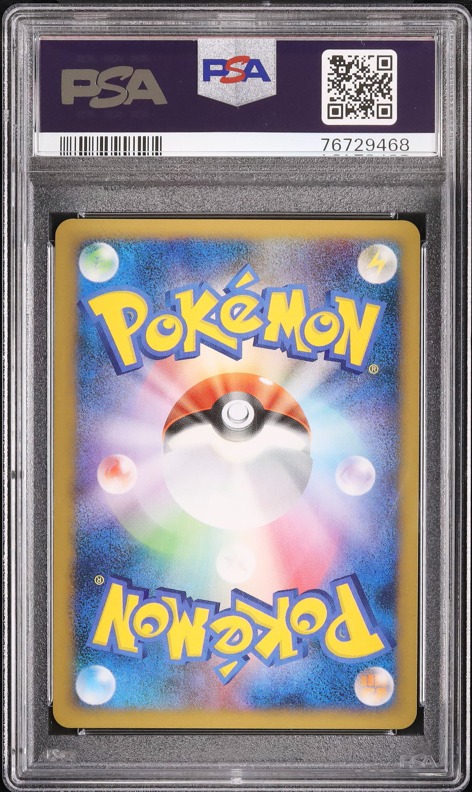 2009 ディグダ PSA 10 - カルドバ