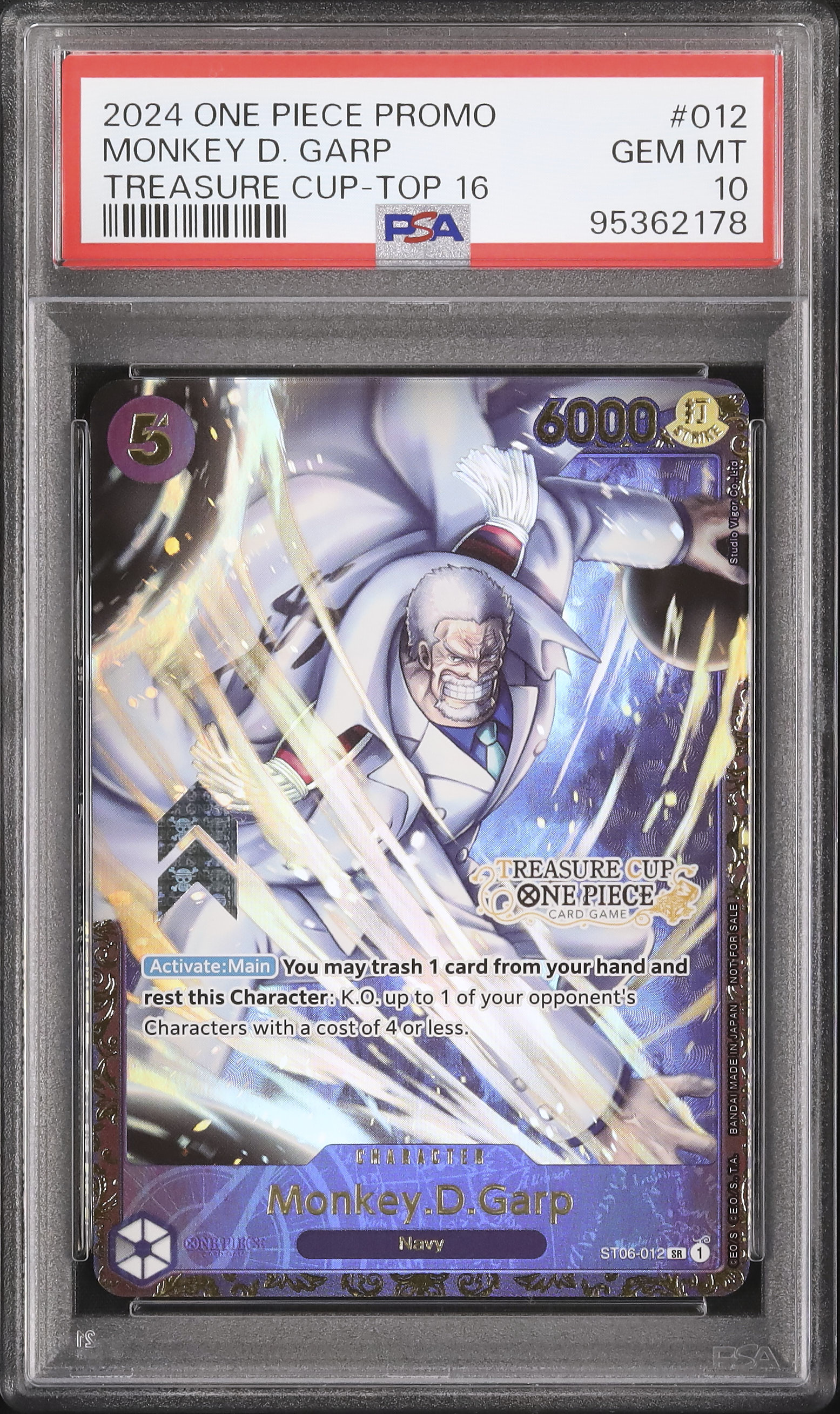 2024 モンキー・D・ガープ PSA 10 絵違い - カルドバ