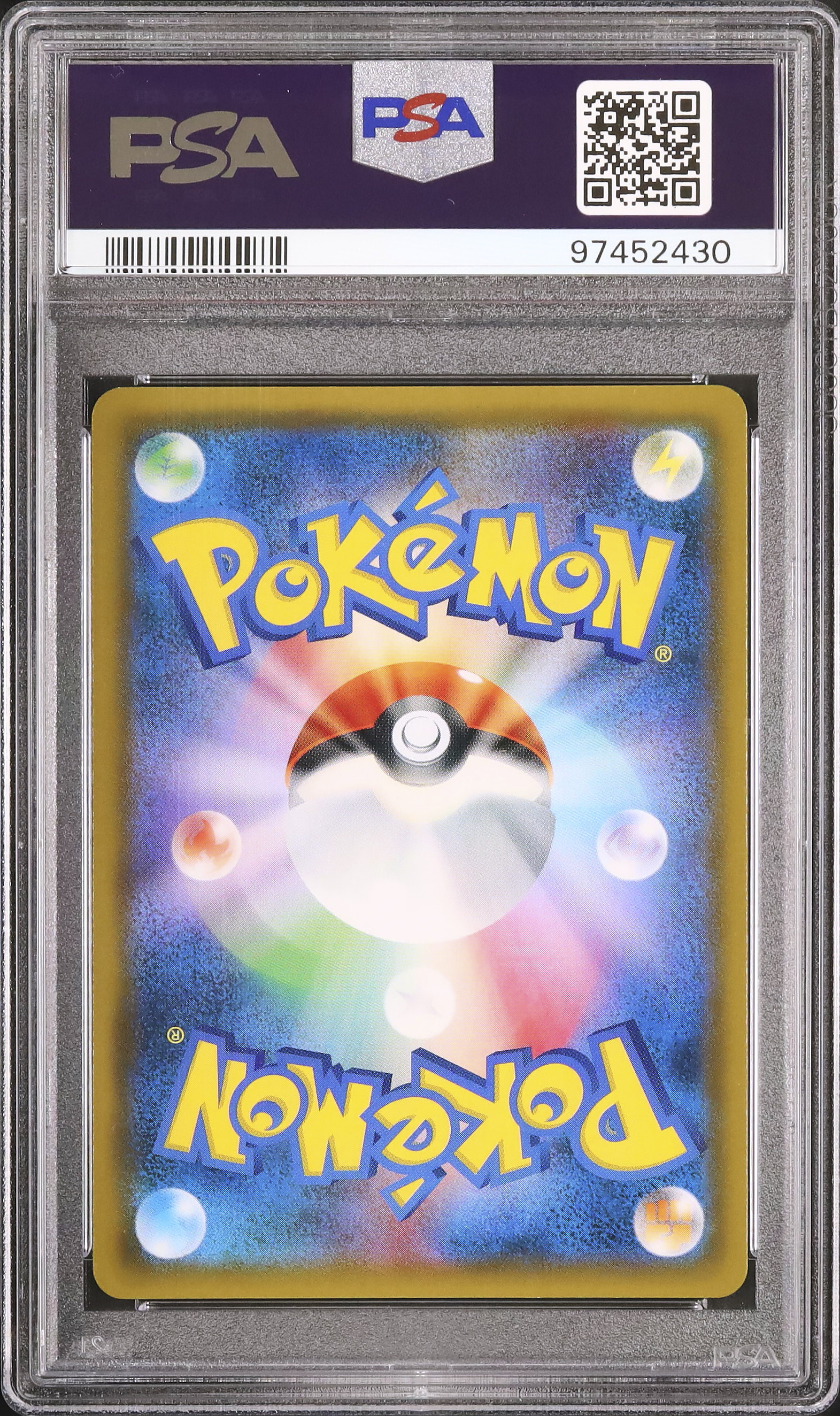 2019 フェローチェ&マッシブーンGX PSA 10 フルアート - カルドバ