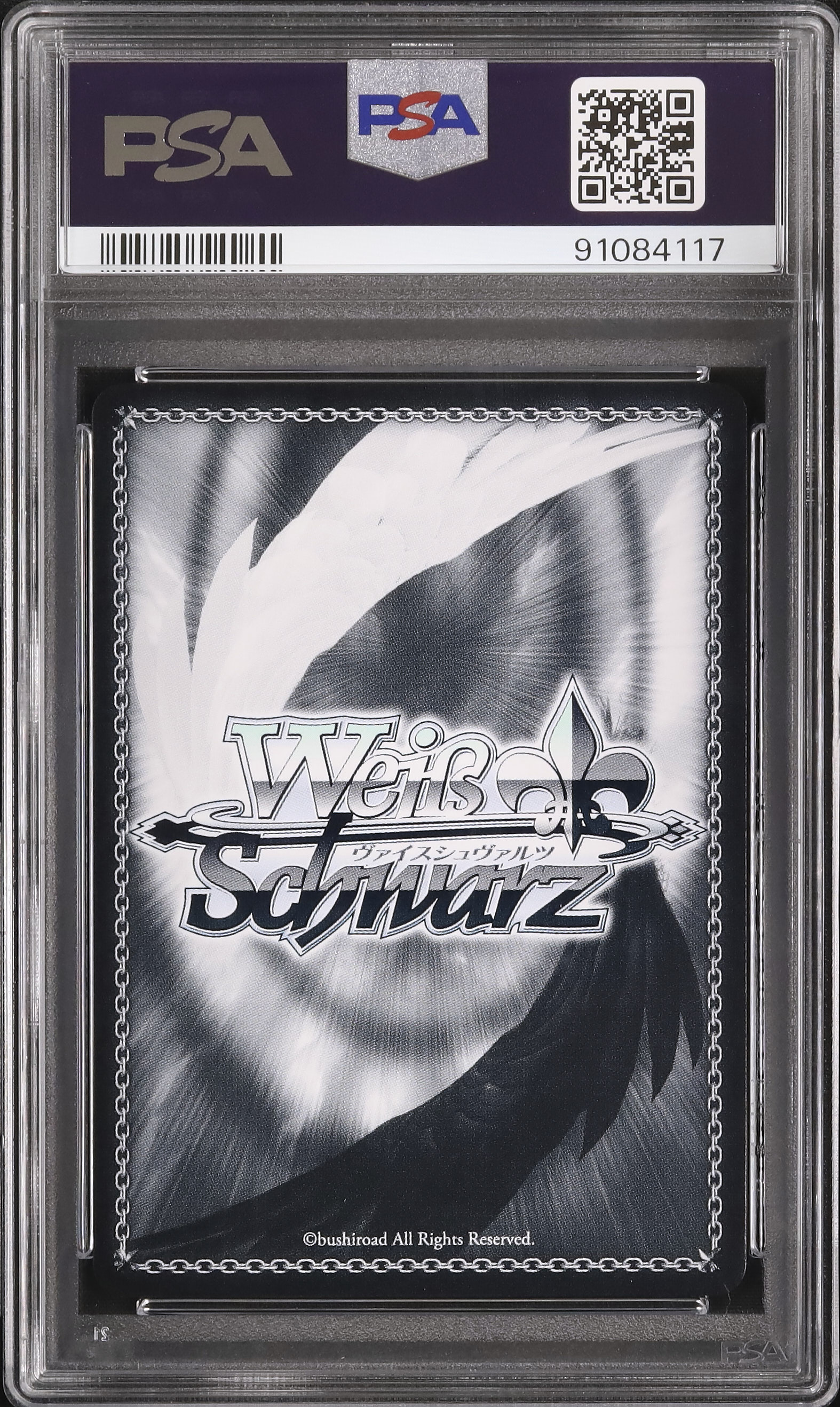 PSA10 2024 ヴァイスシュバルツ 葬送のフリーレン冬の装い SP psa10 冬