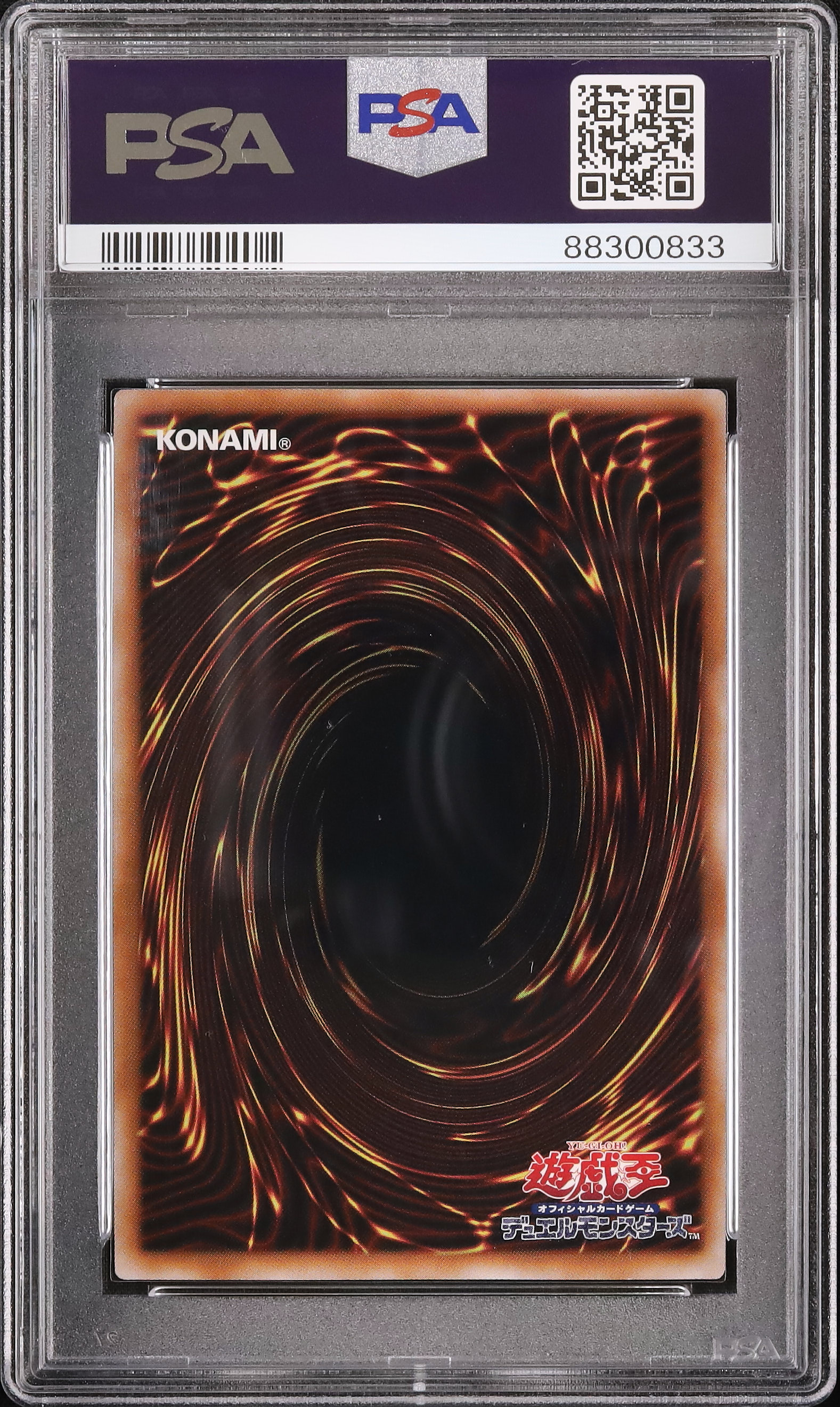 2024 Underworld Goddess of the Closed World PSA 10 - Cardova Japan