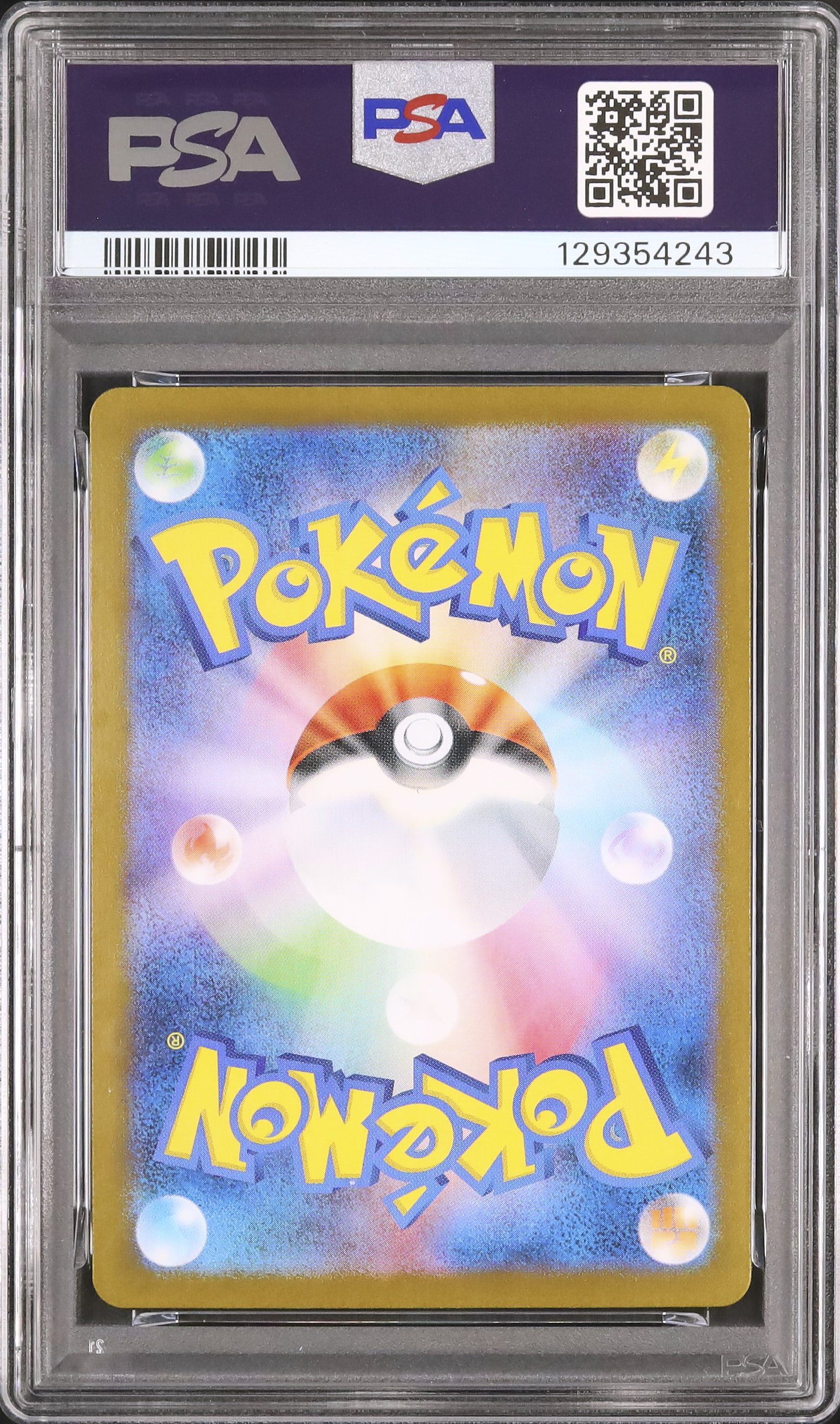 2025 Hiroshima's Pikachu PSA 10 - Cardova Japan