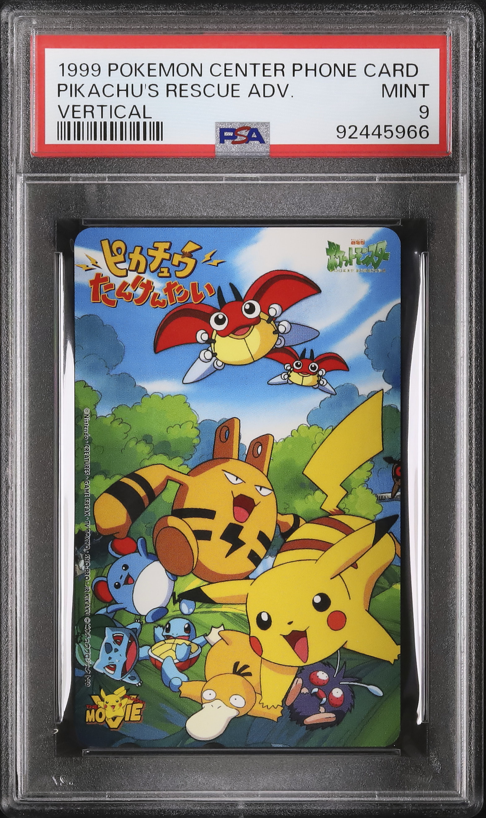 1999 Pikachu's Rescue Adventure PSA 9 - Cardova Japan