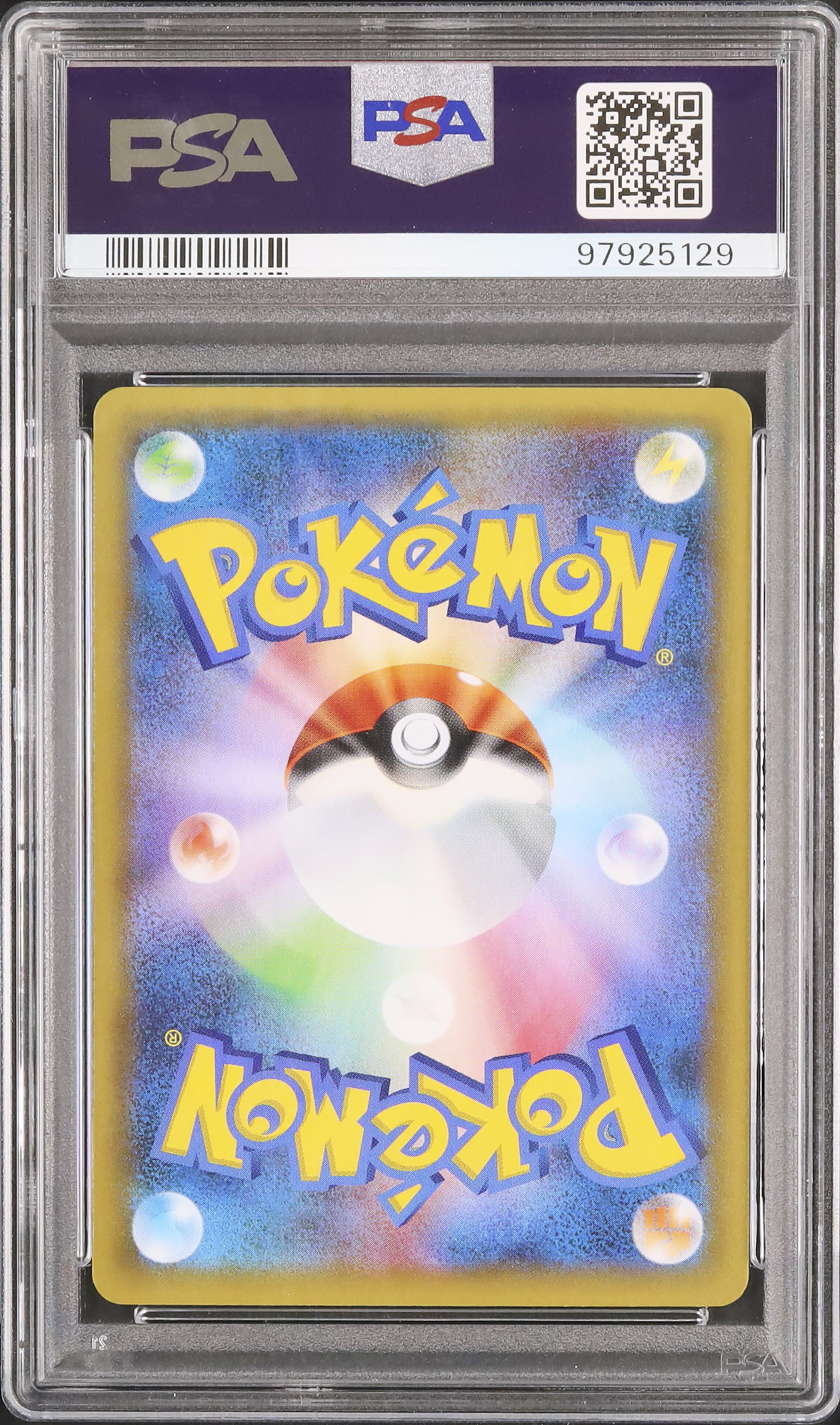 2021 フシギバナ PSA 10 ホロ - カルドバ