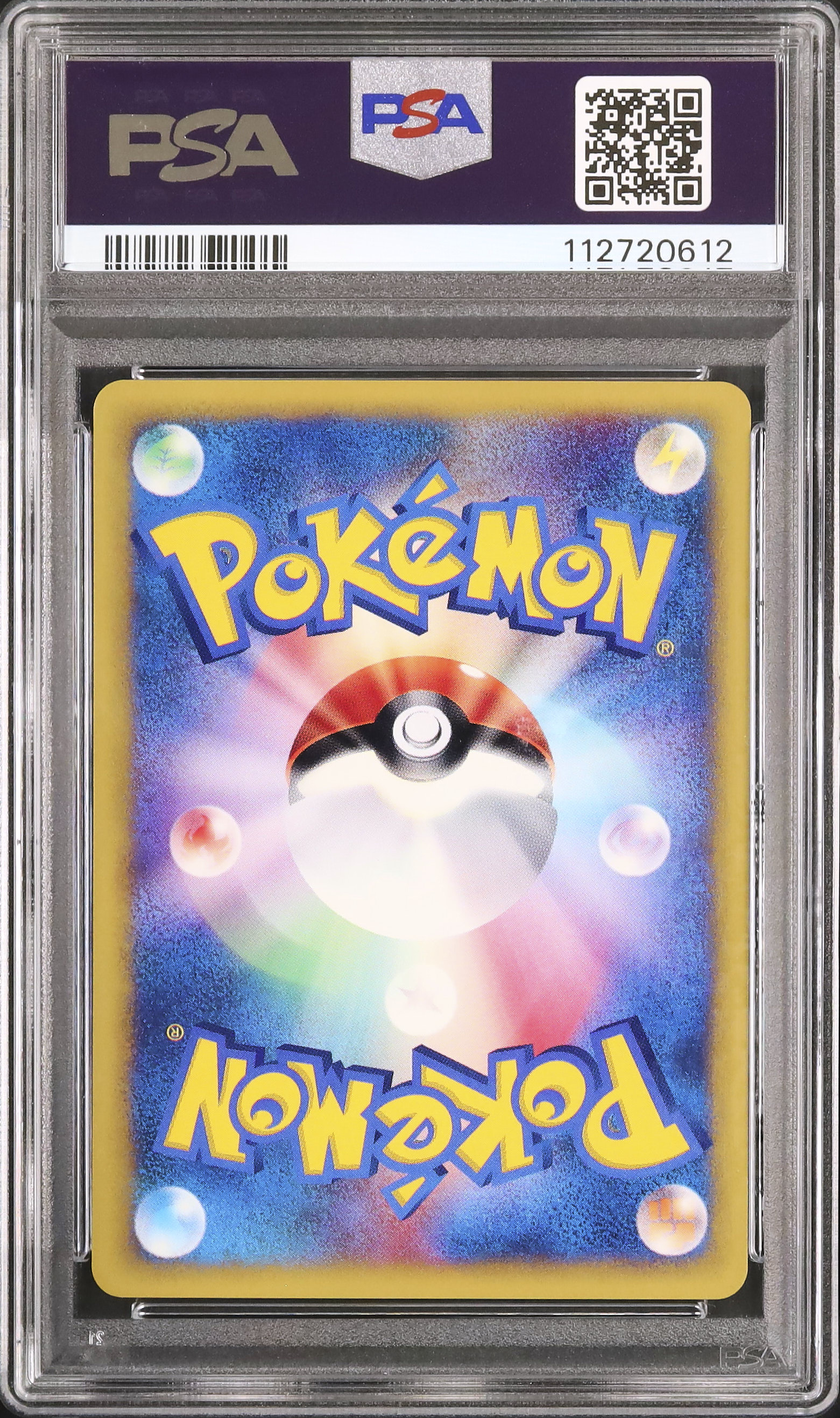 ワタルのプテラ ○ ポケモンカード☆VS 099/141 ワタルの