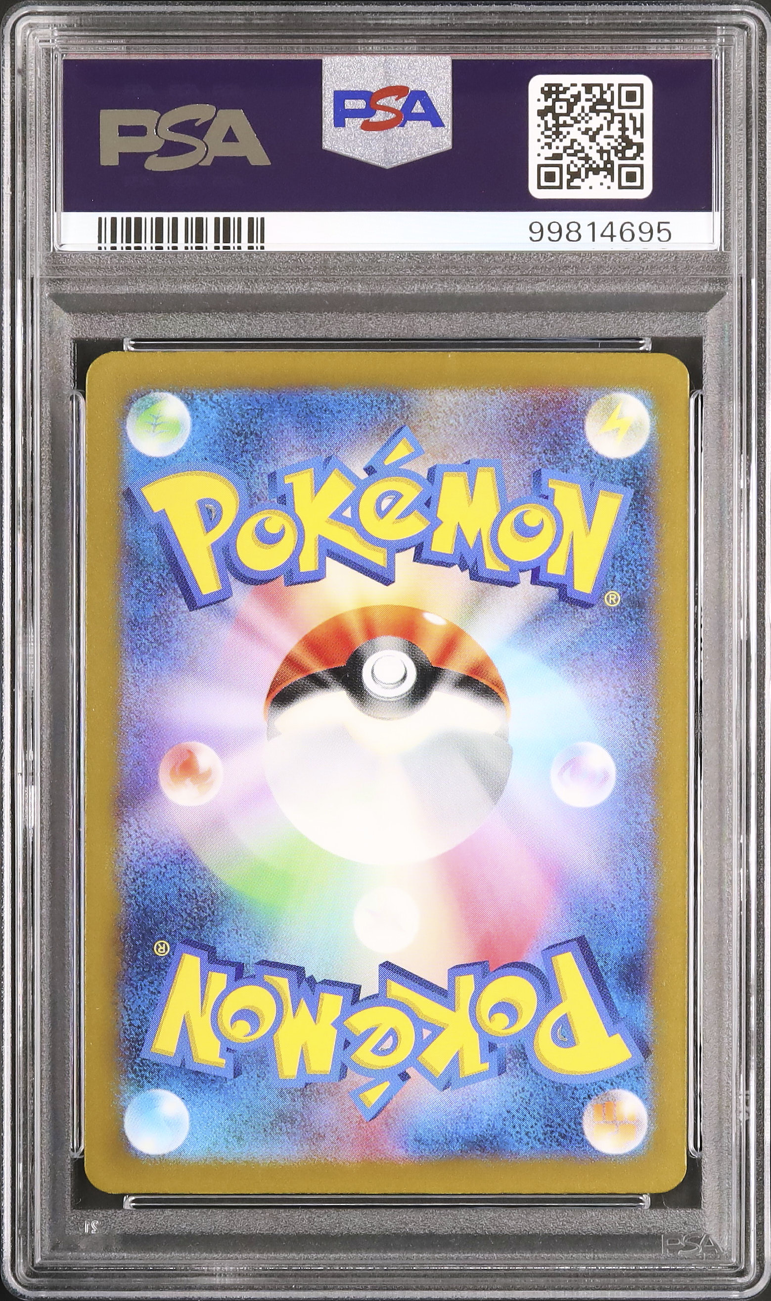 2023 モトトカゲ PSA 10 - カルドバ
