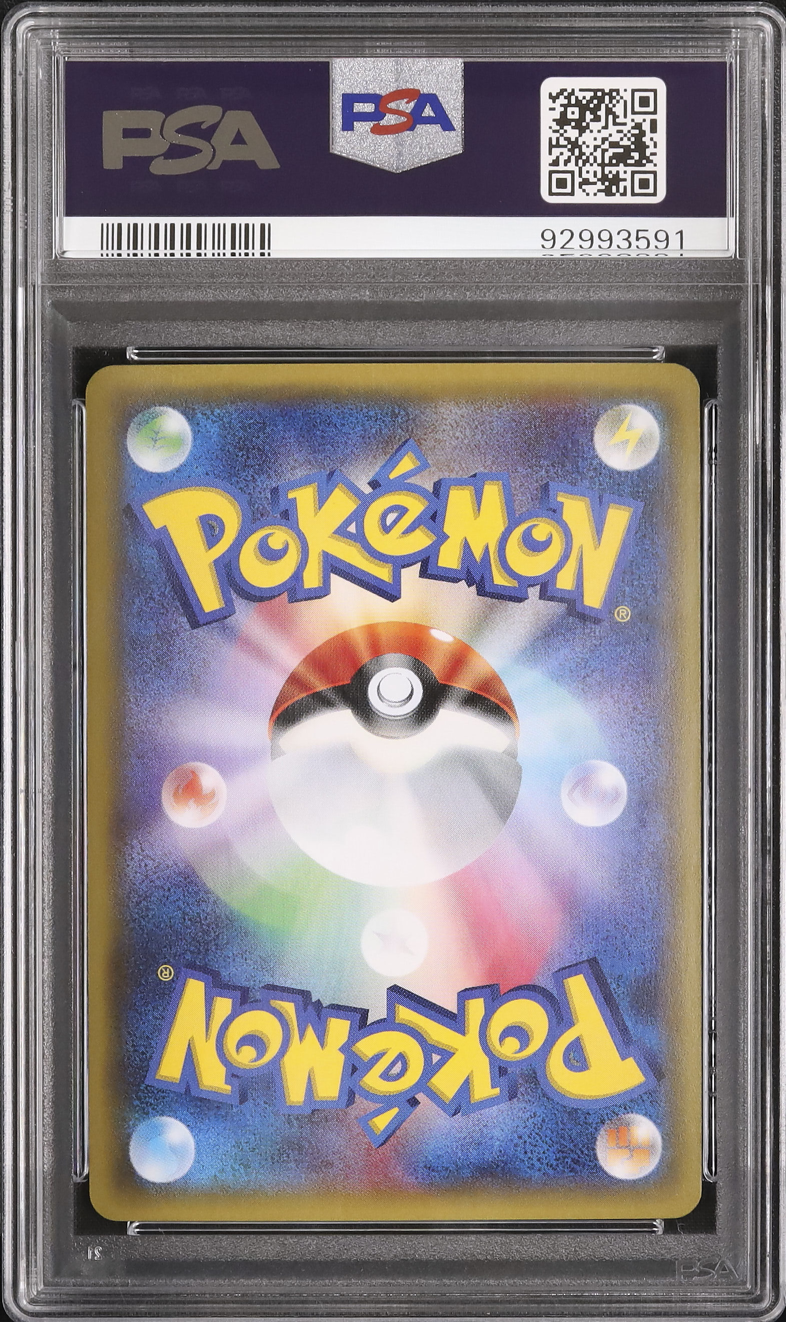 2016 フシギバナEX PSA 10 - カルドバ