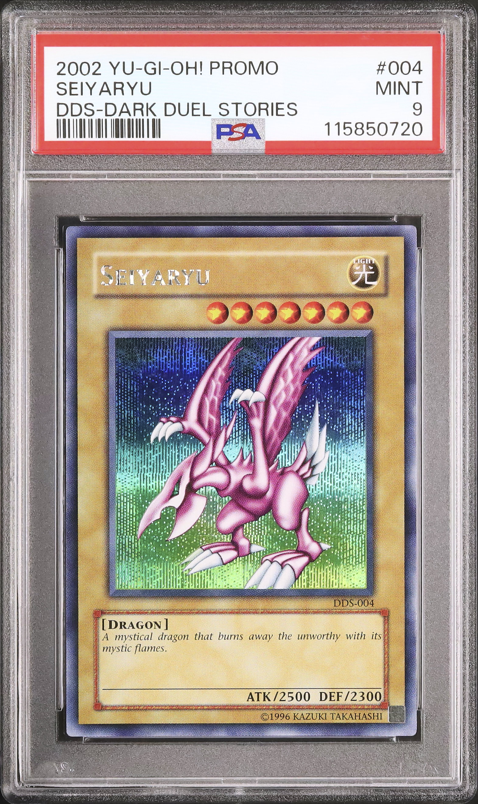 さかろ　チョ・スンウ 2002 Seiyaryu PSA 9 - Cardova Japan