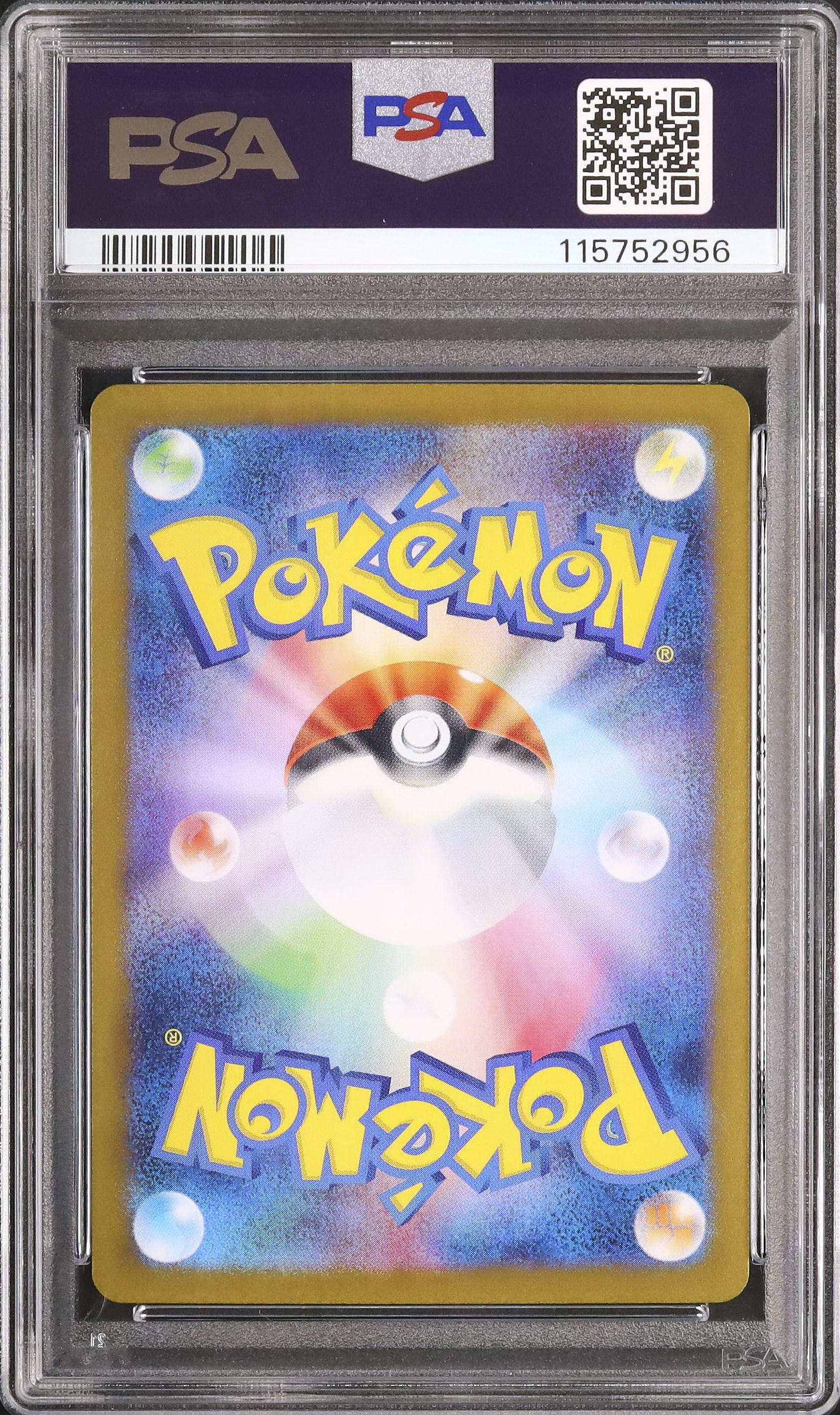 2025 ロケット団のミュウツーex PSA 10 - カルドバ