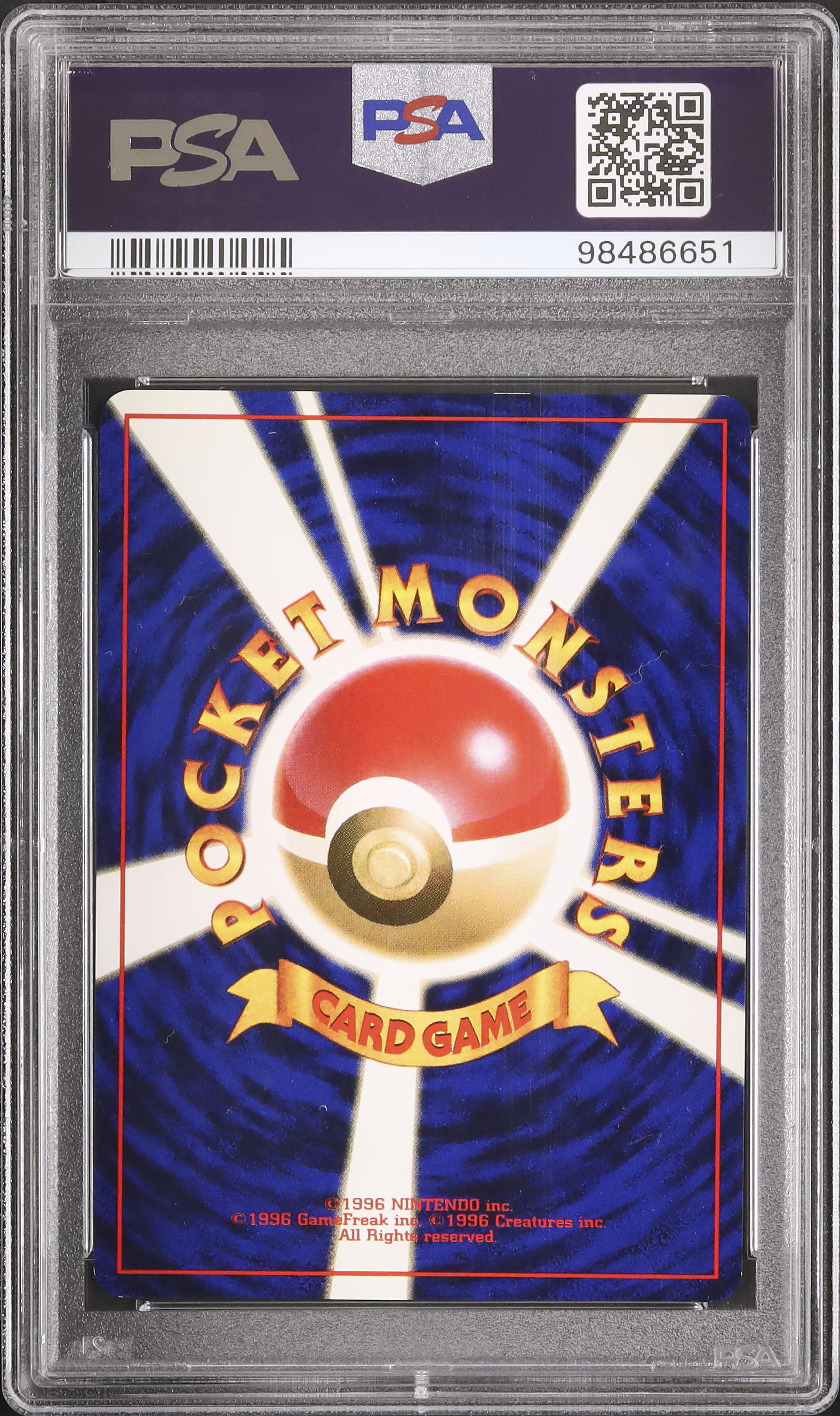 2001 ひかるバンギラス PSA 9 色違い - カルドバ