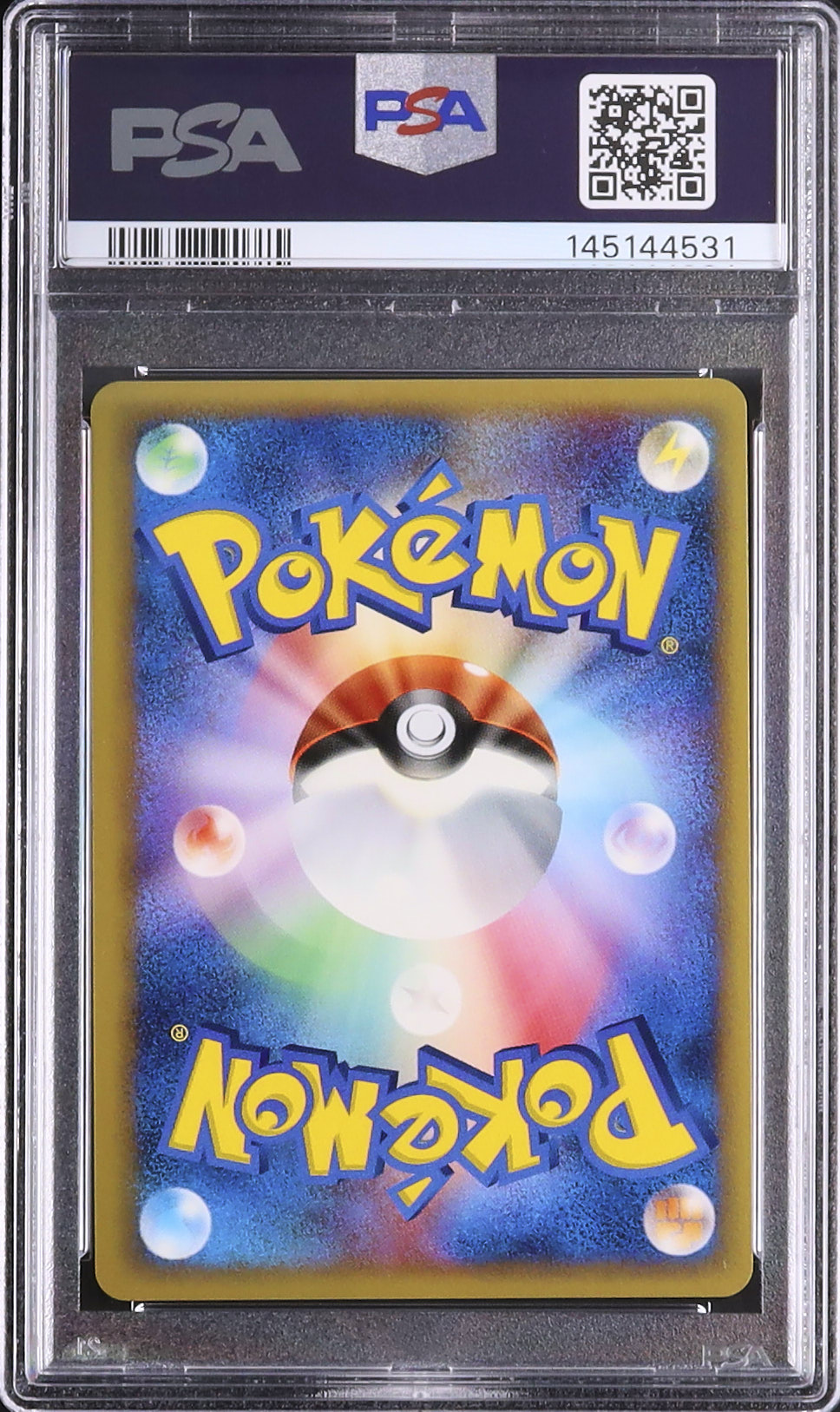 2006年 アーマルド デルタ種 アンリミPSA10 2006 Feraligatr δ PSA 10 Holo Unlimited - Cardova Japan