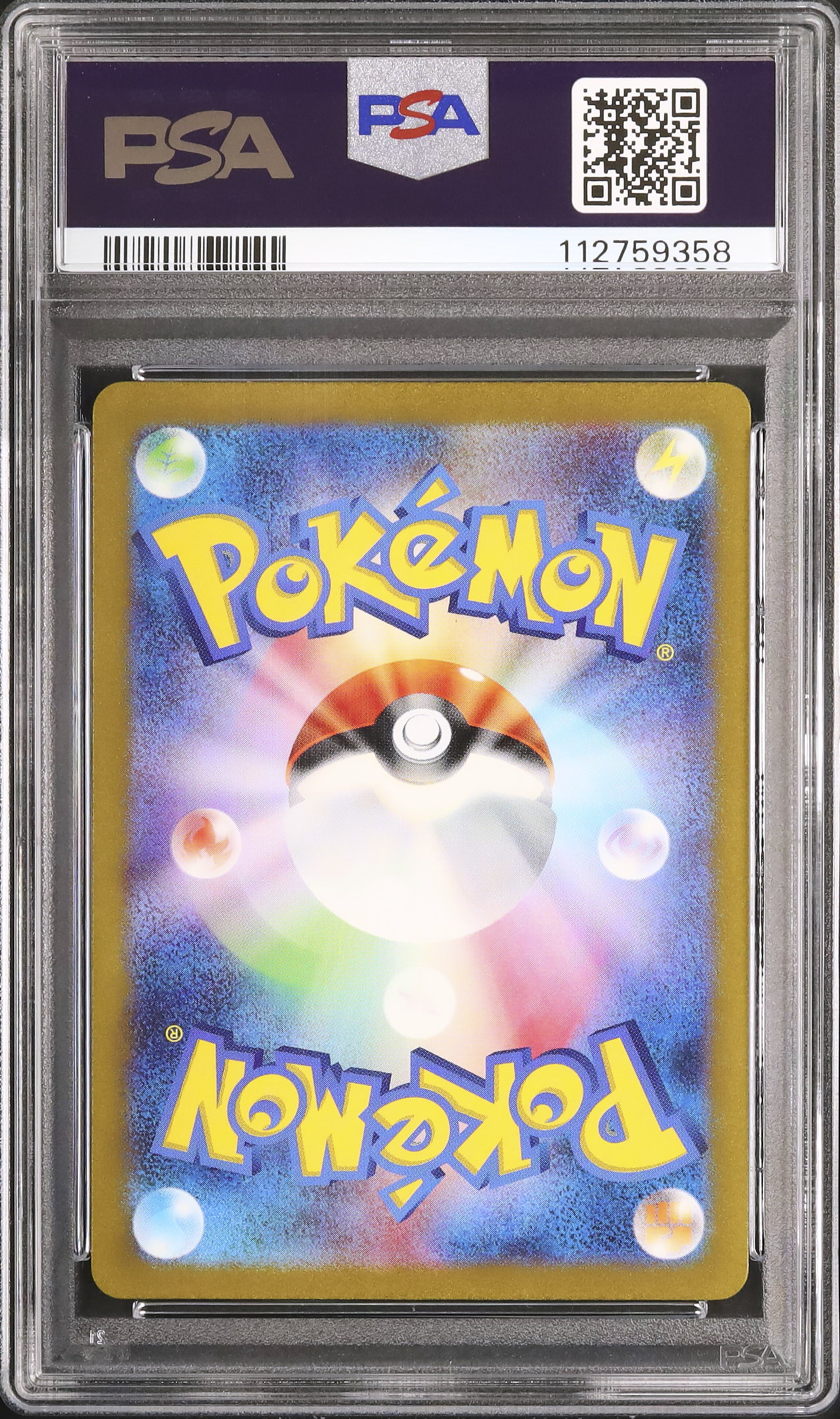 2023 ピカチュウ PSA 10 - カルドバ