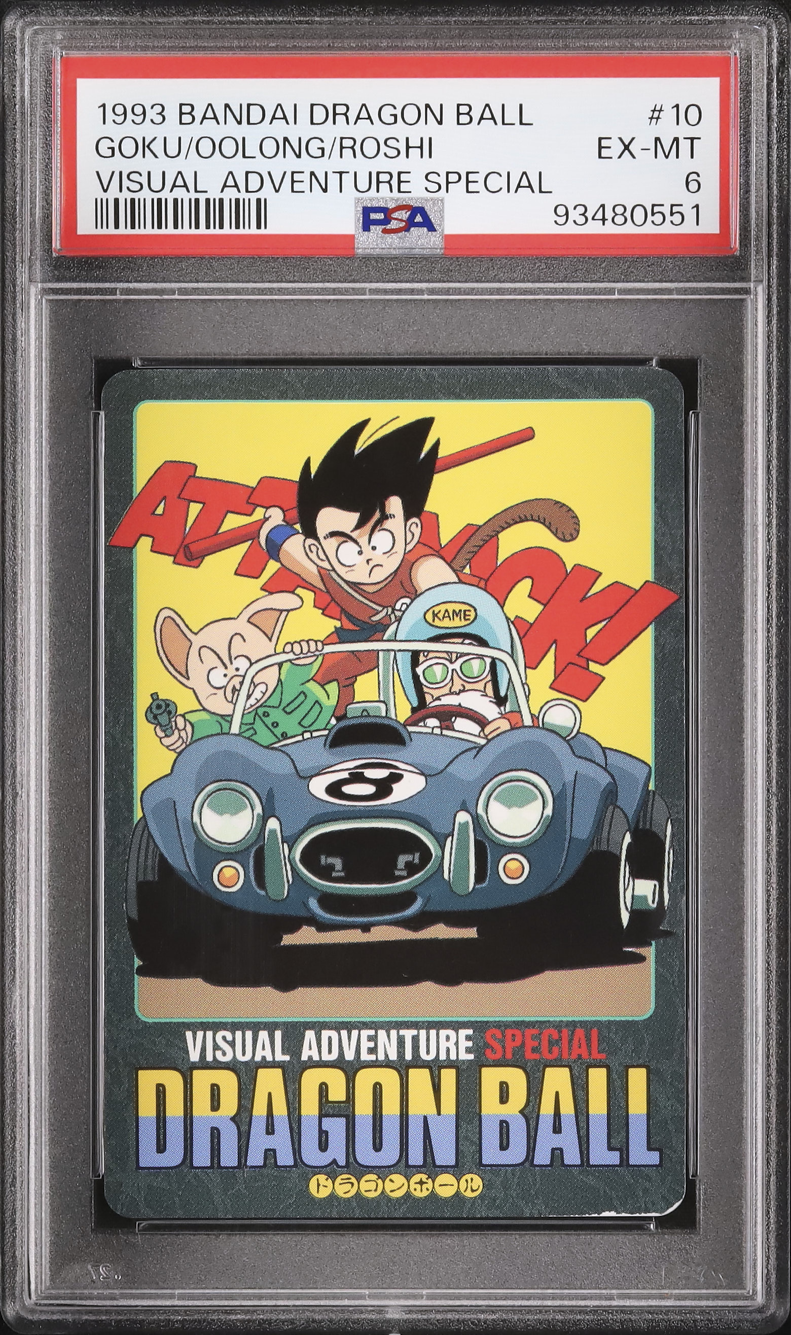 1993 Son Goku/Oolong/Master Roshi PSA 6 - Cardova Japan