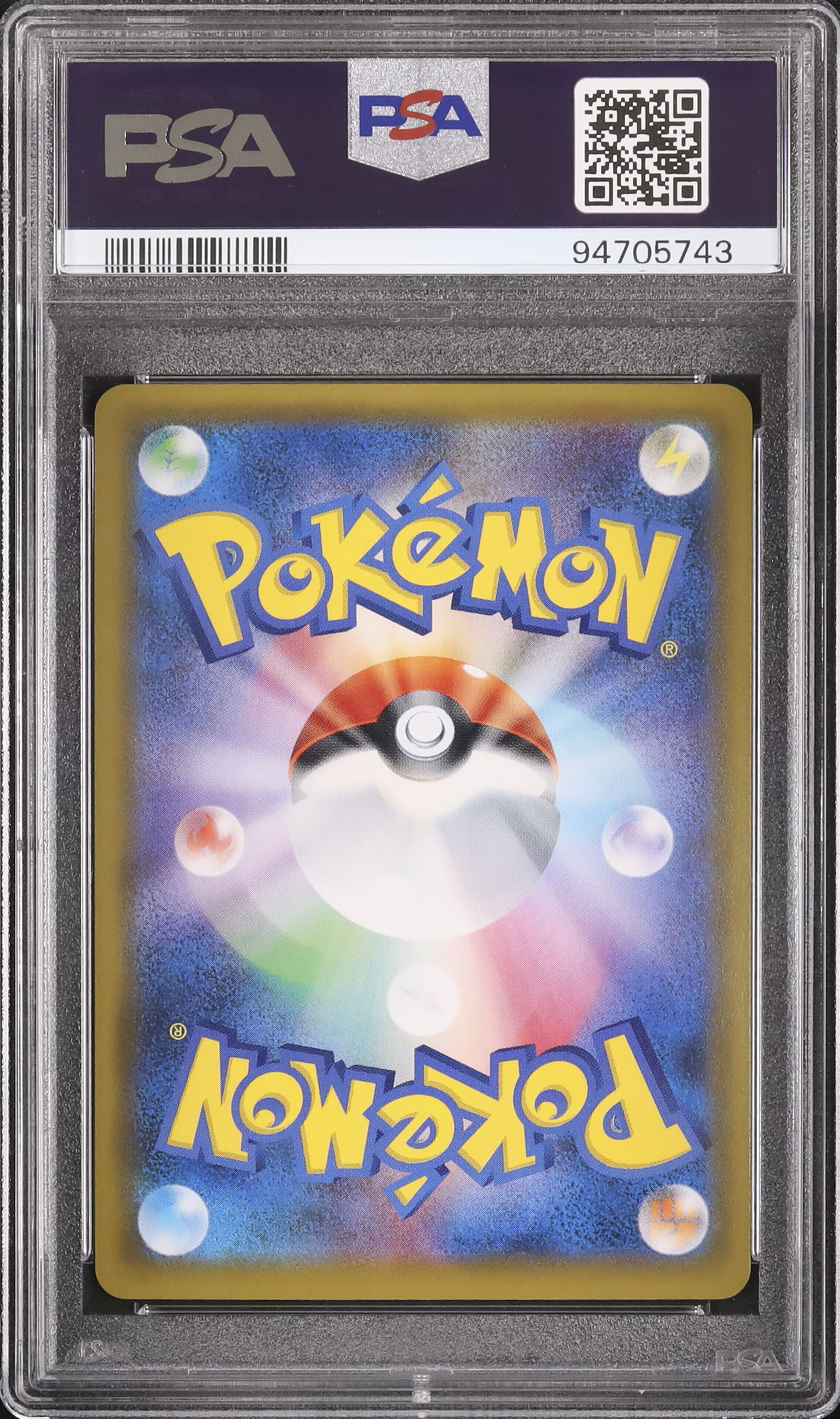 2019 メイ PSA 10 フルアート - カルドバ